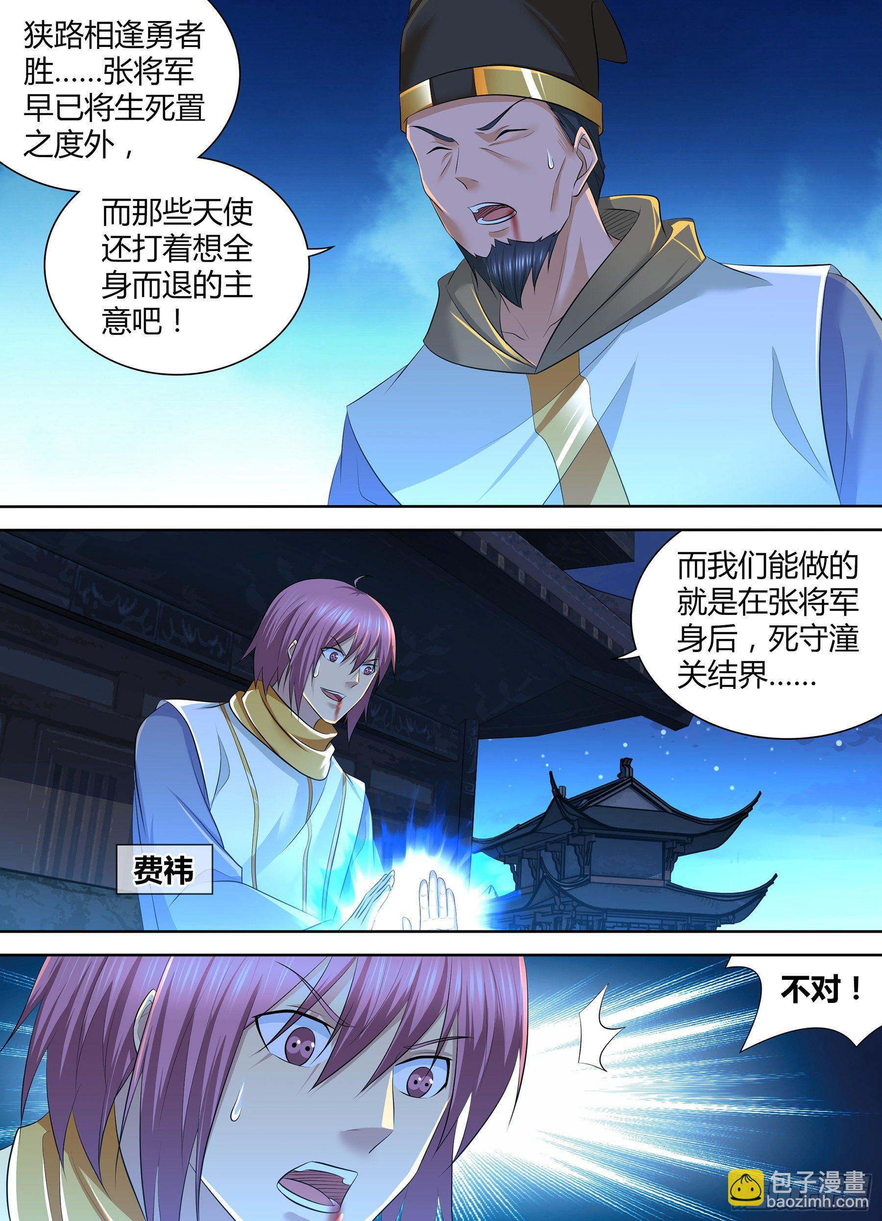 356-第364话