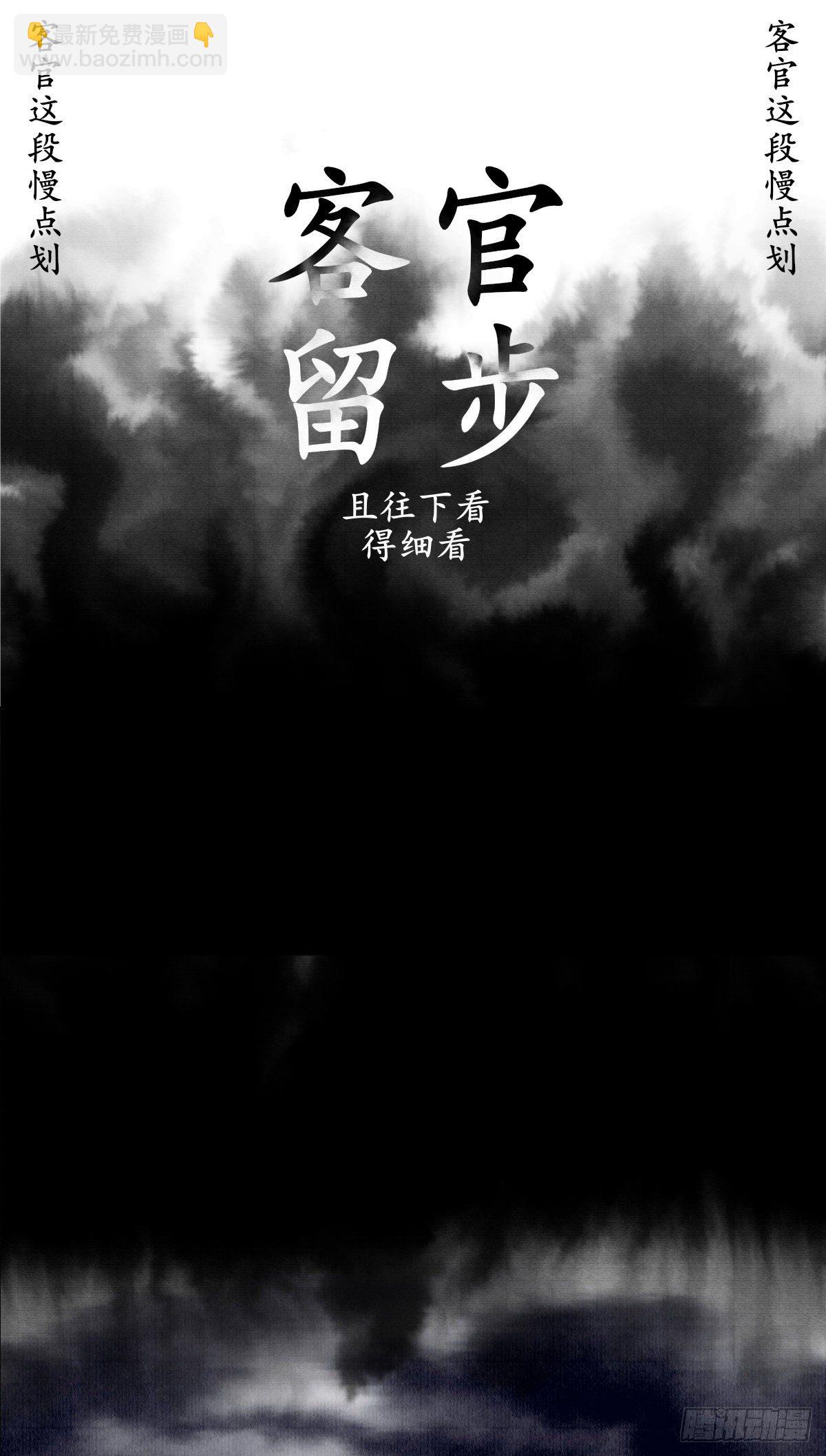 356-第364话