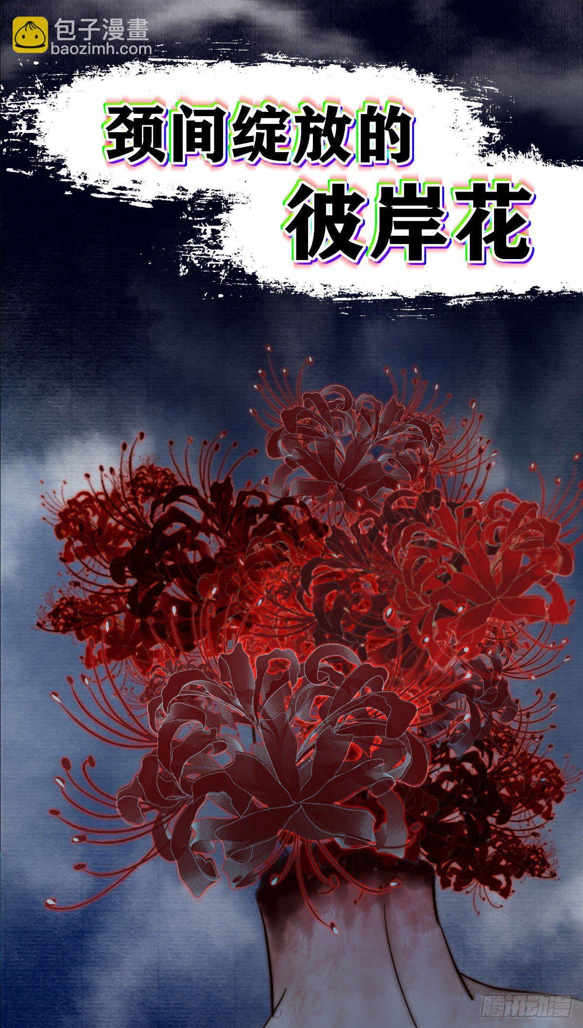 356-第364话