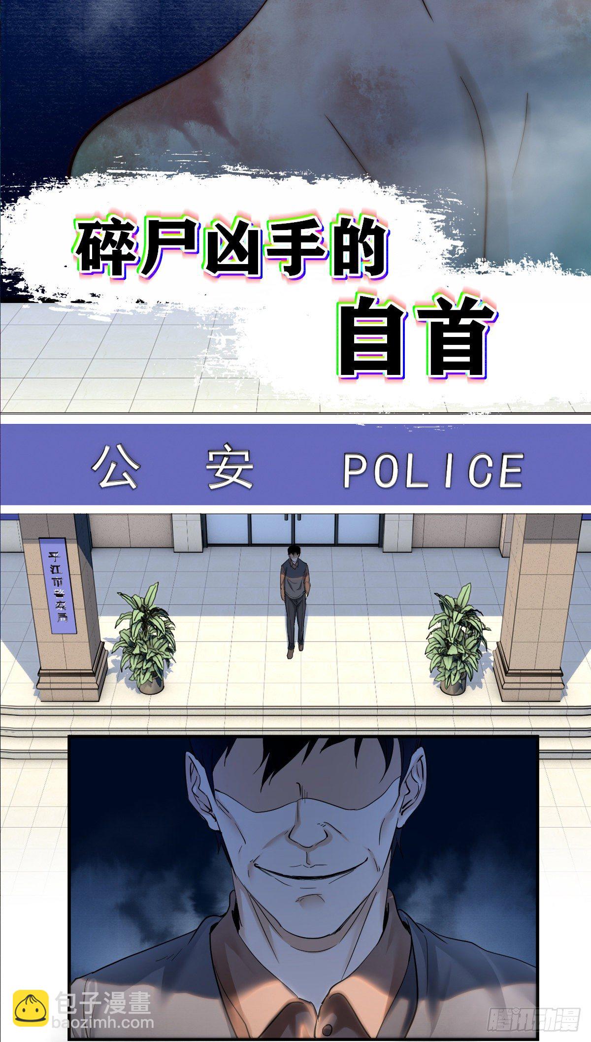 356-第364话