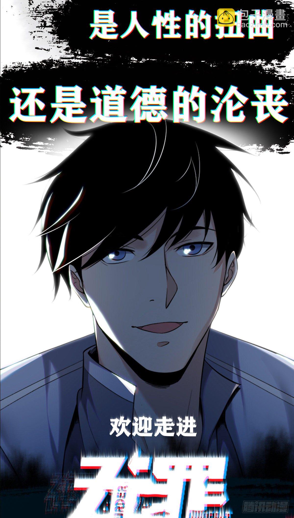 356-第364话