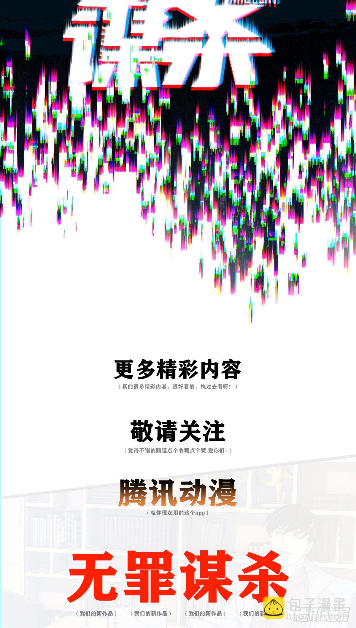 356-第364话