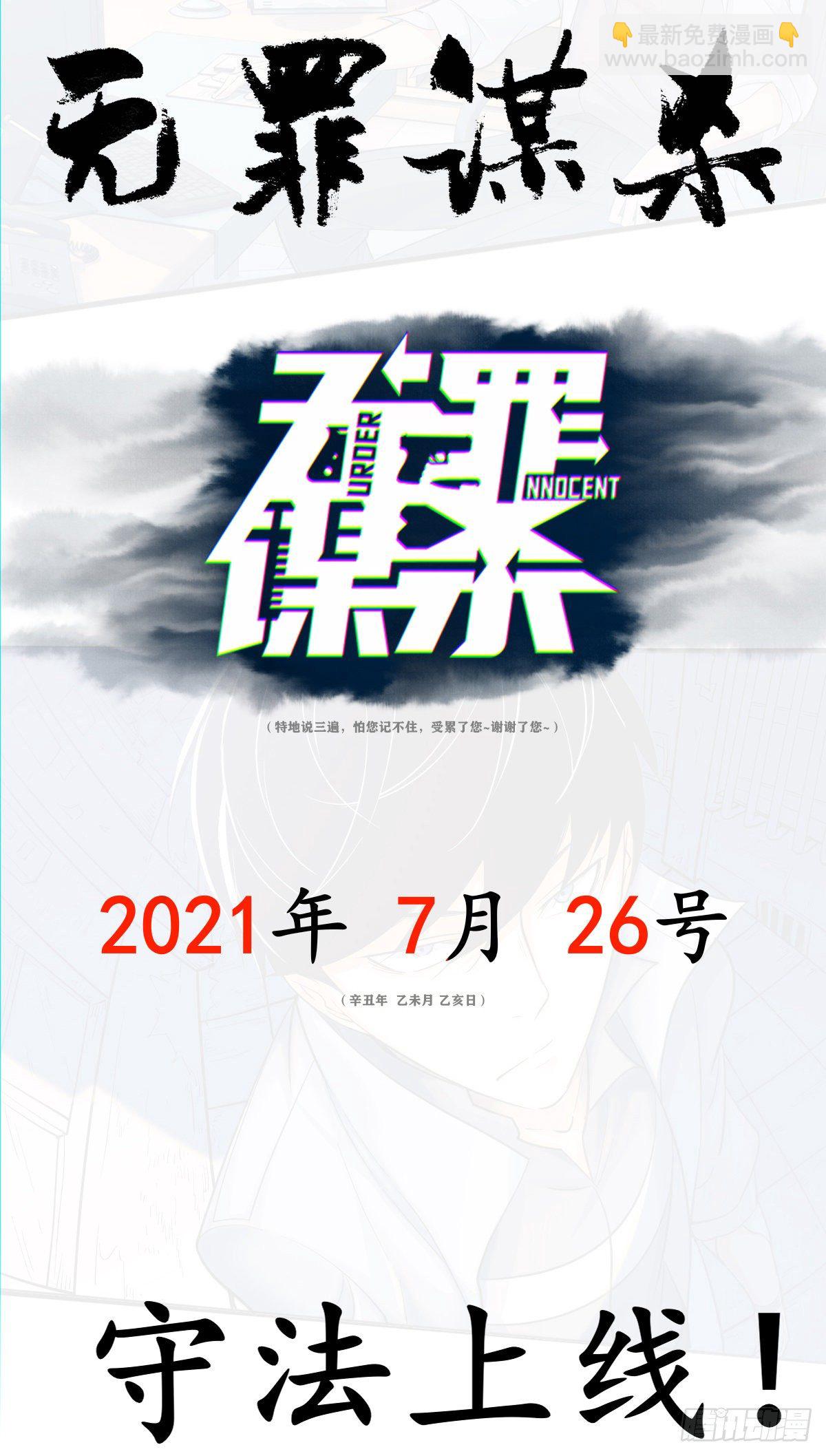 356-第364话
