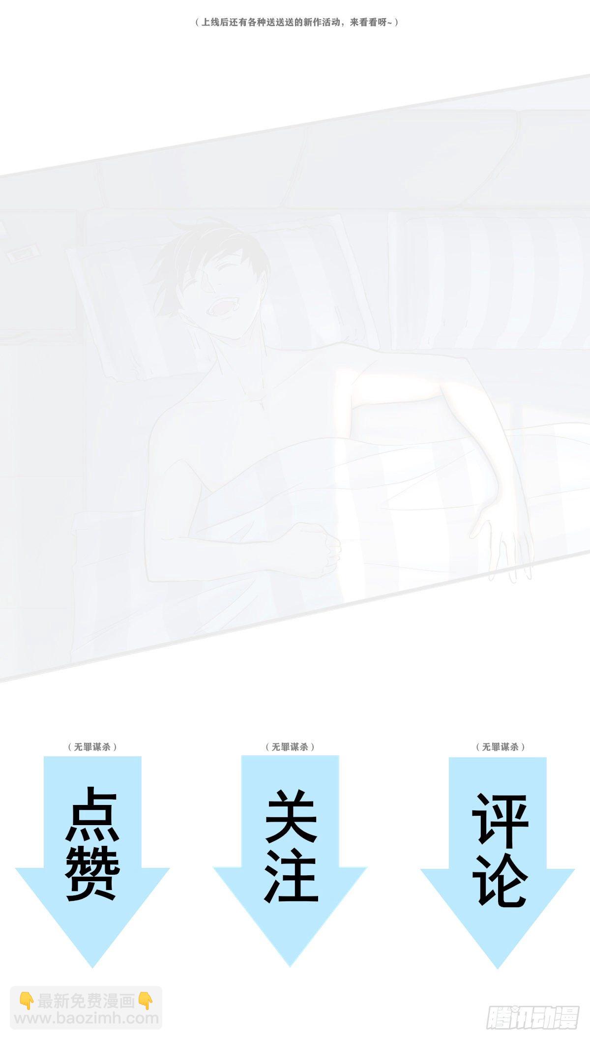 356-第364话