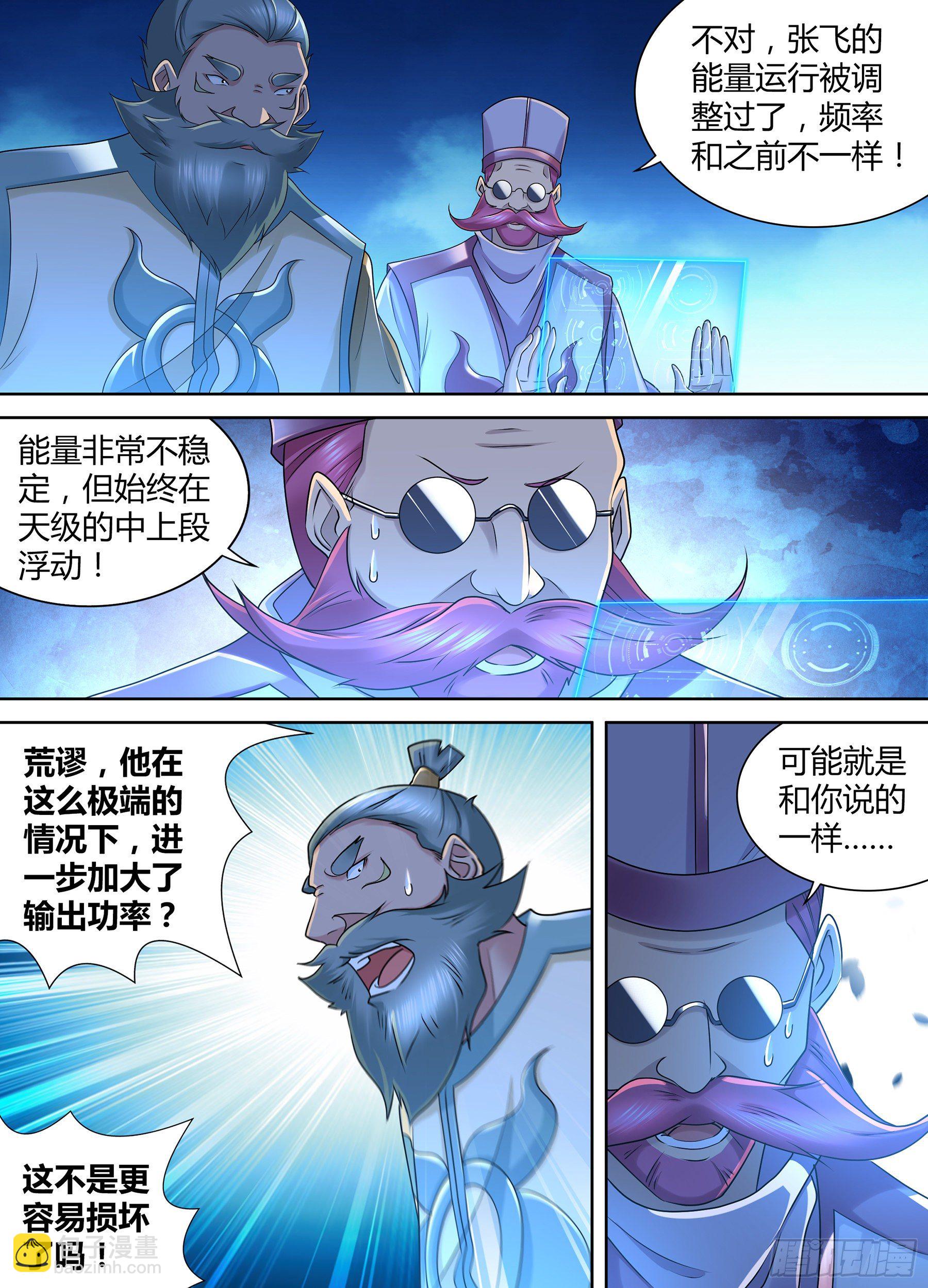 356-第364话