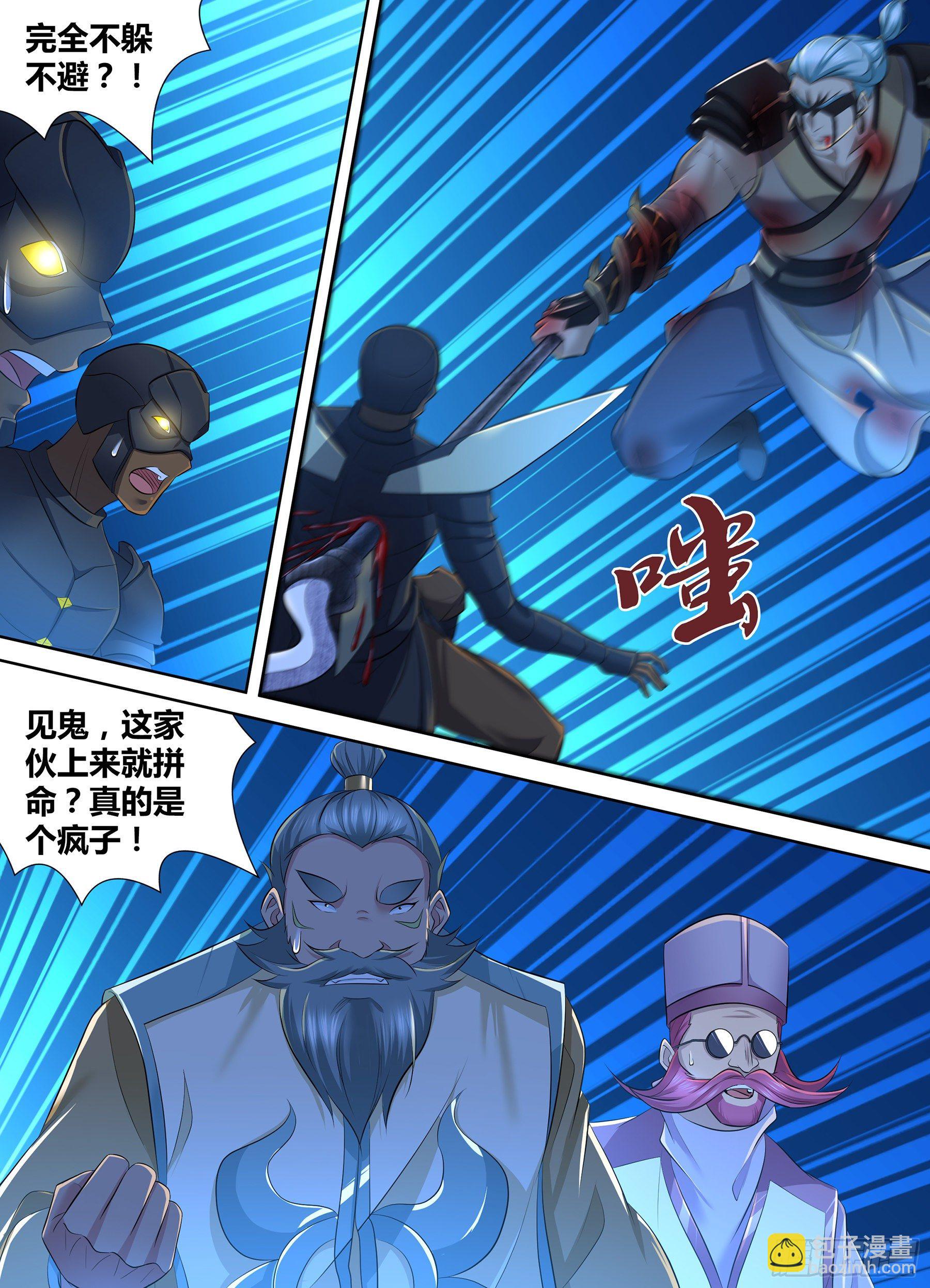 356-第364话