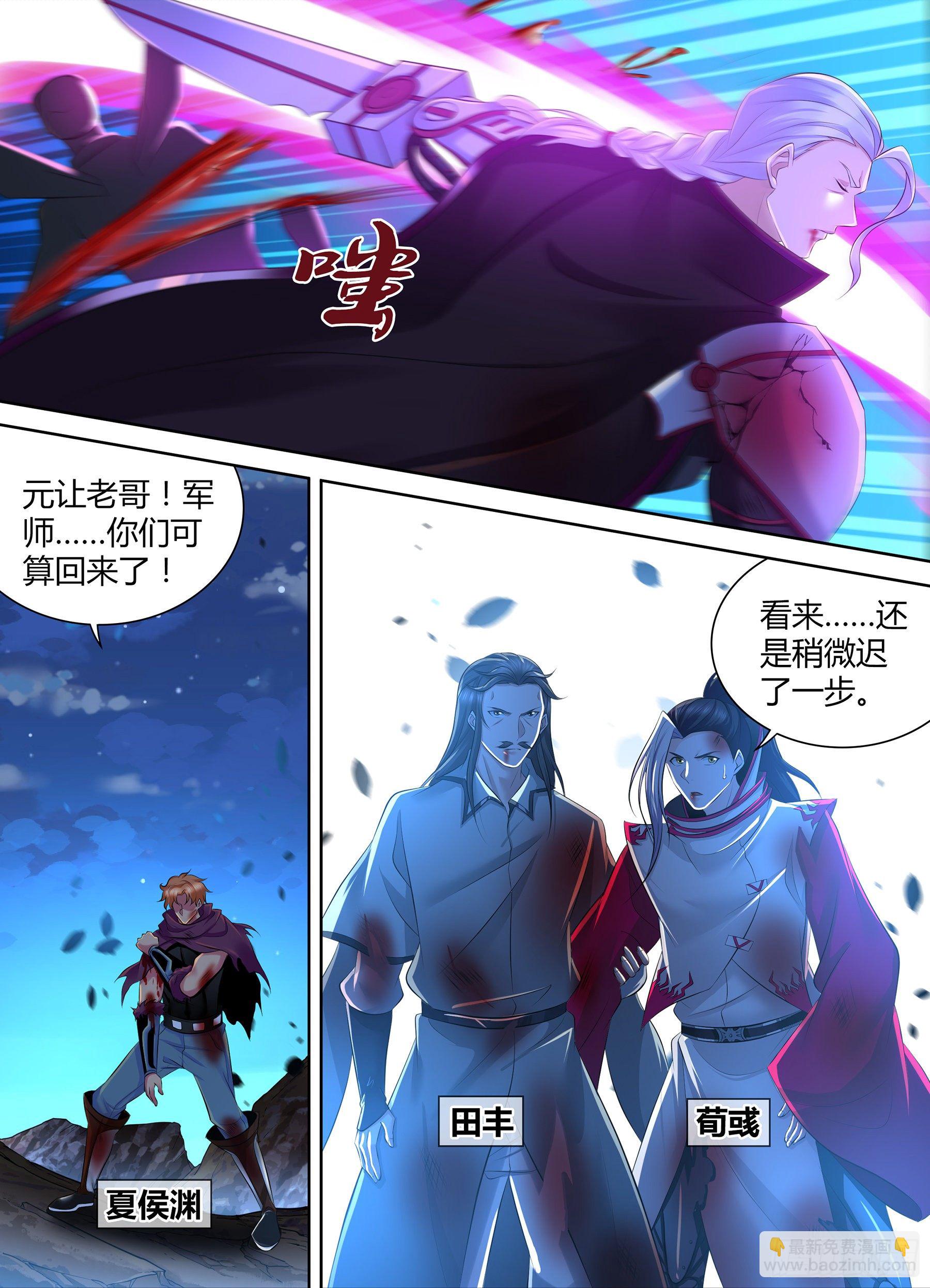 358-第366话