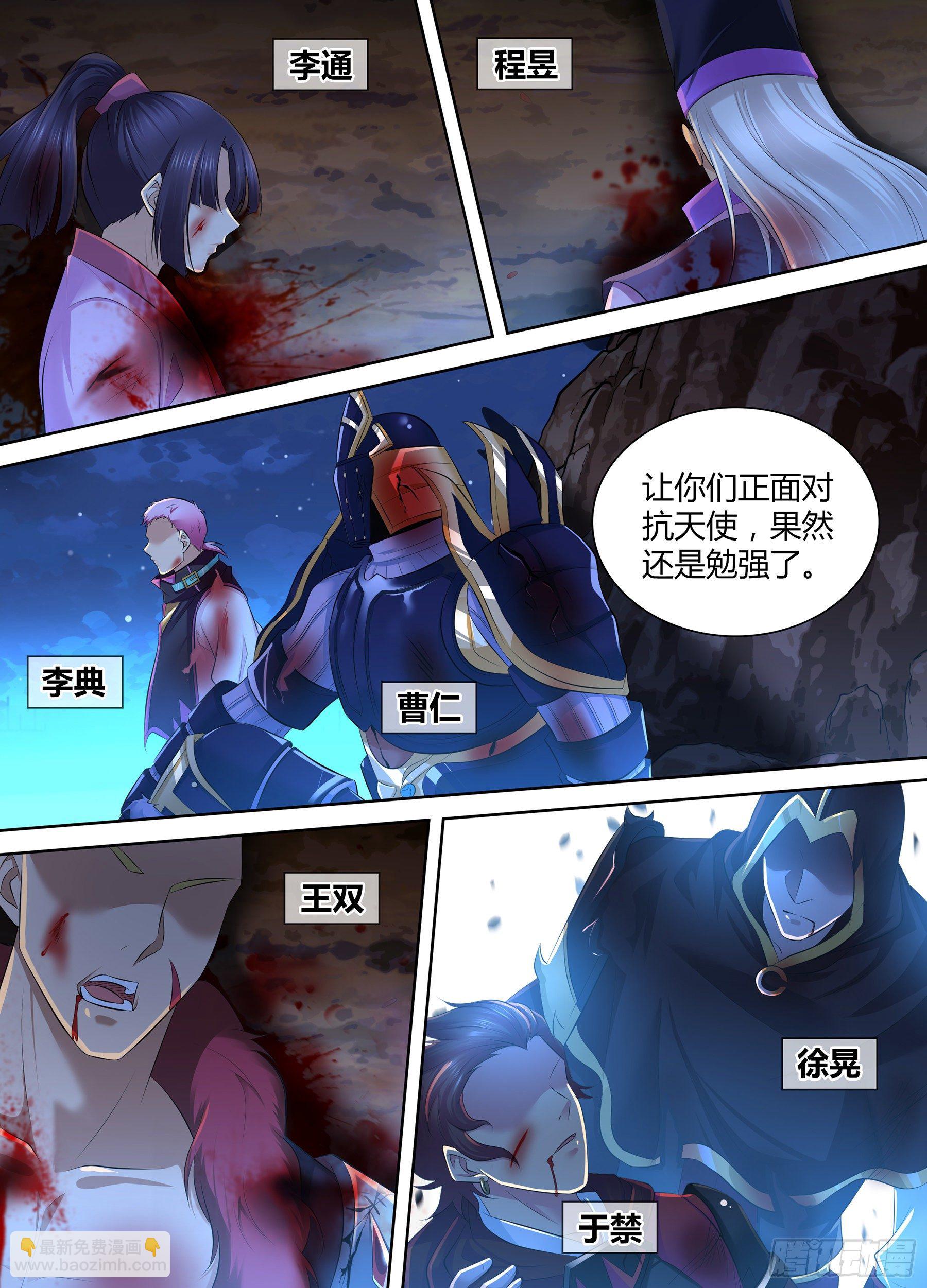 358-第366话