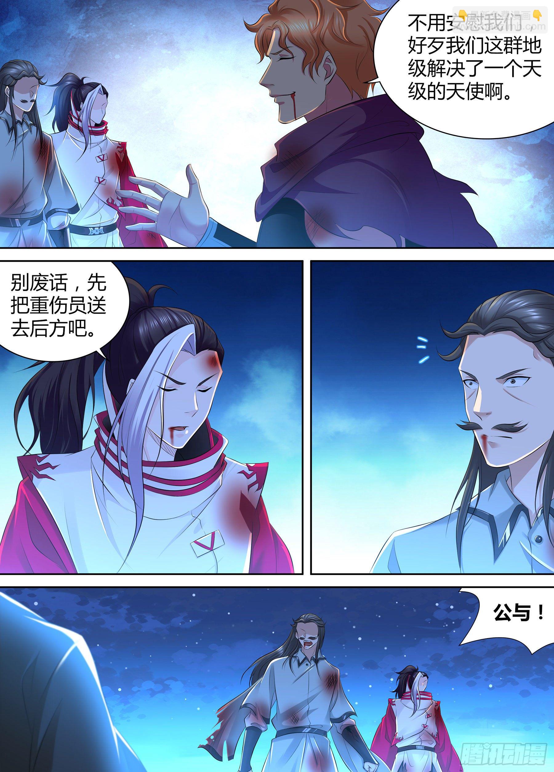 358-第366话