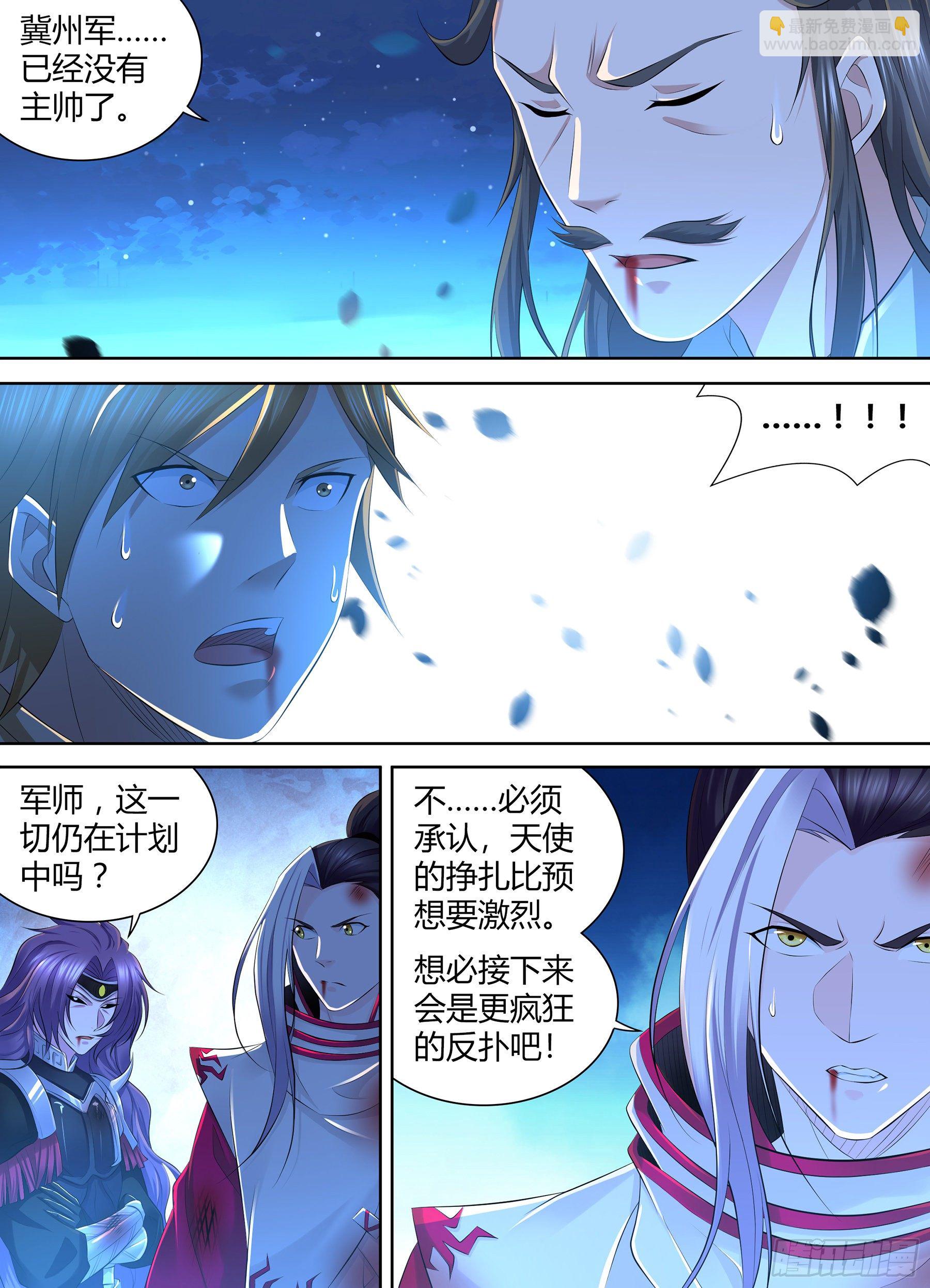 358-第366话