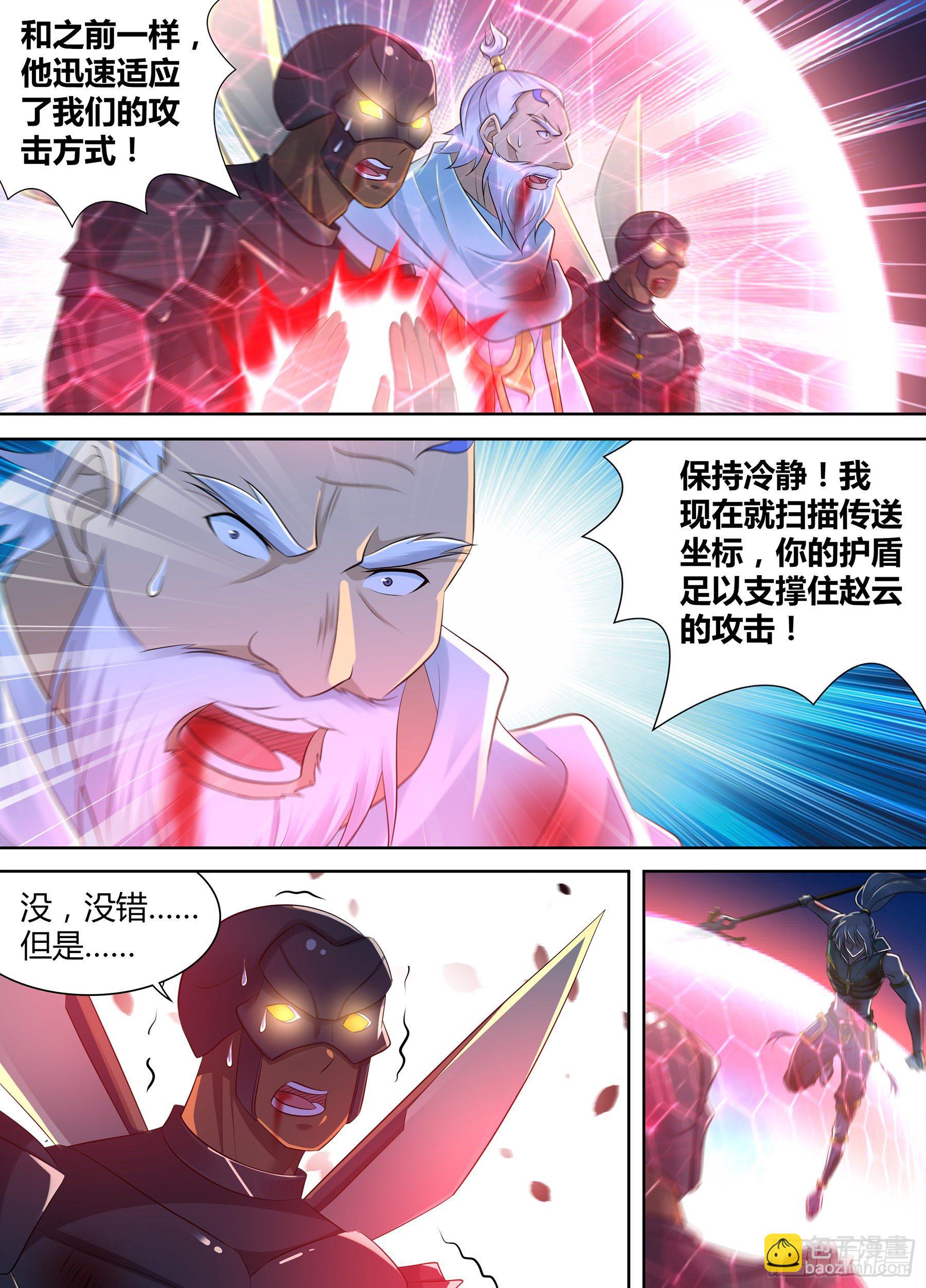 358-第366话