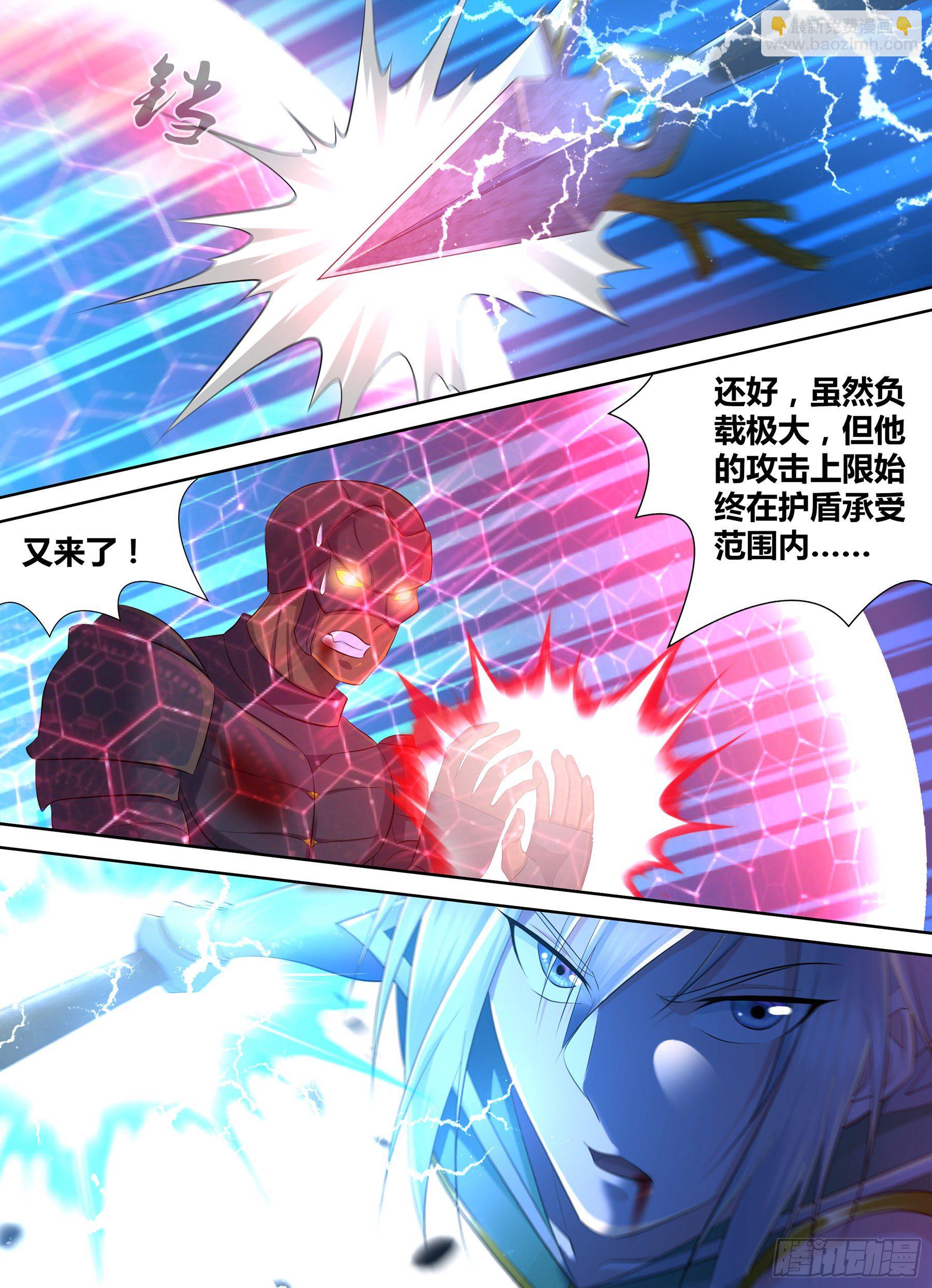 358-第366话
