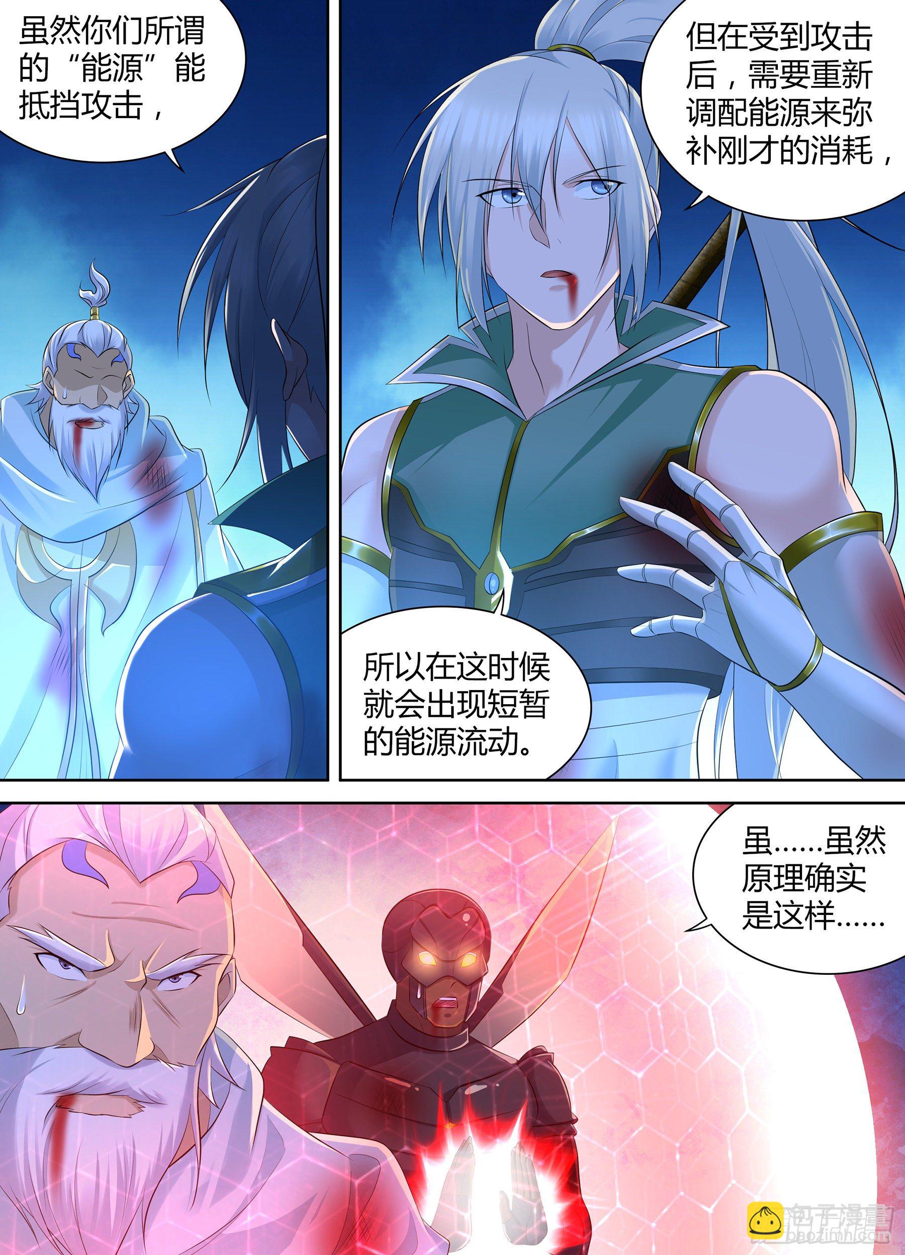 358-第366话