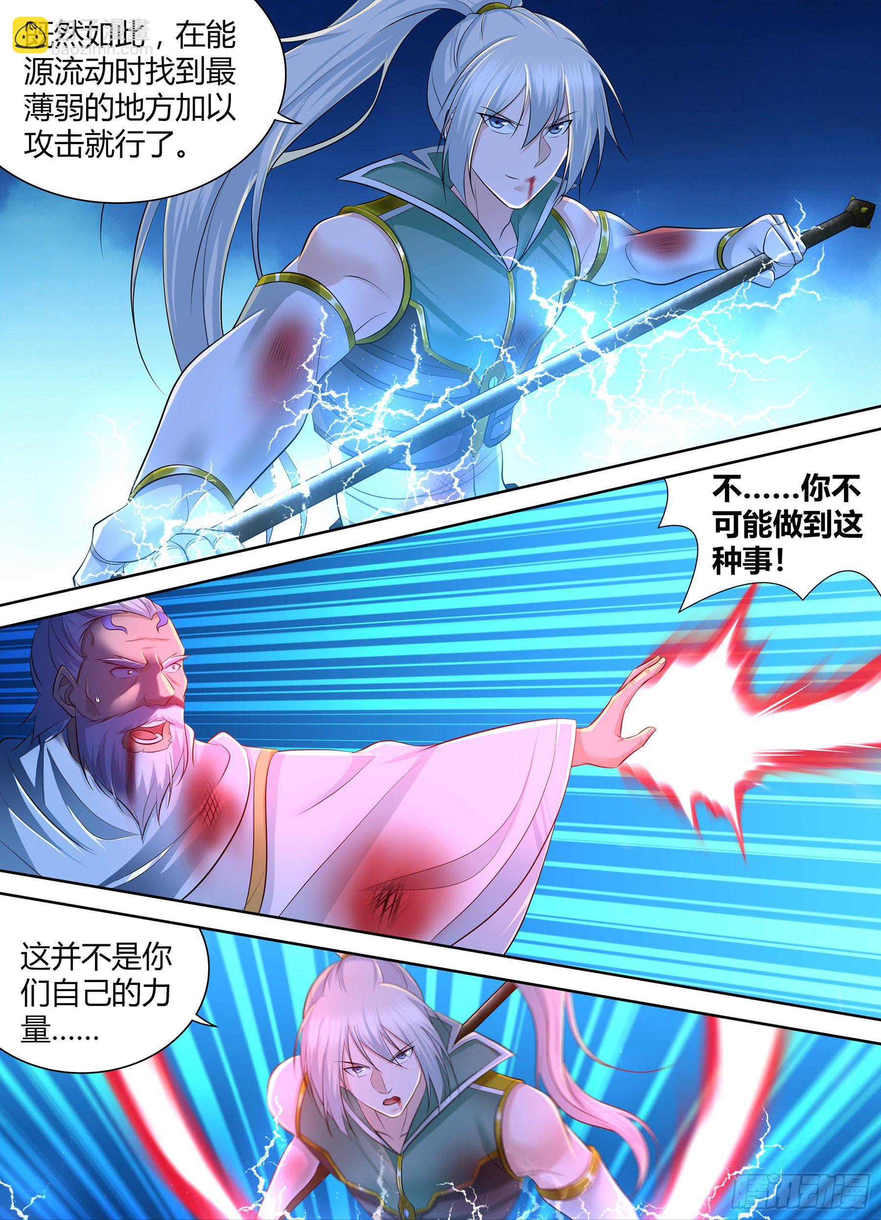 358-第366话