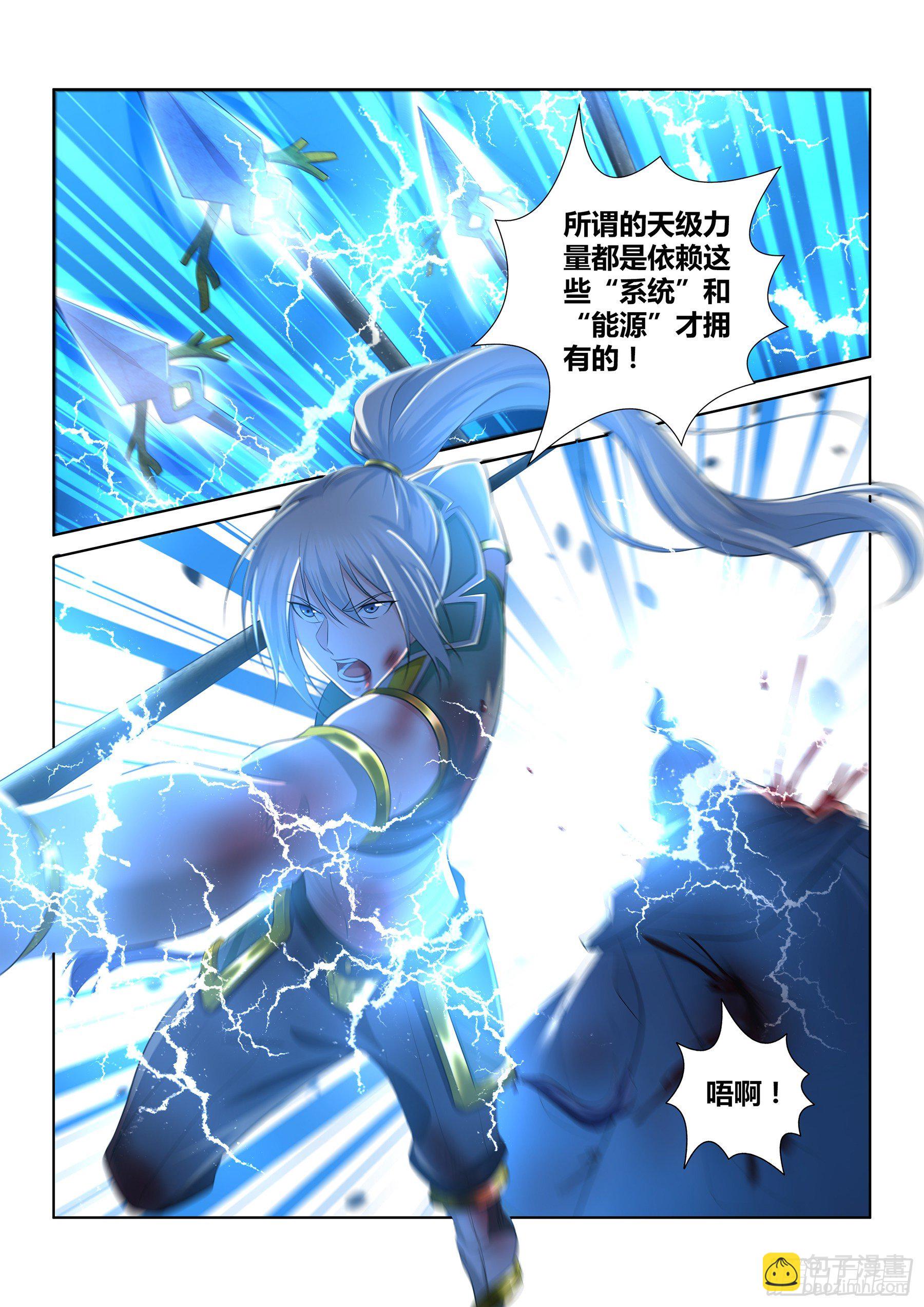 358-第366话