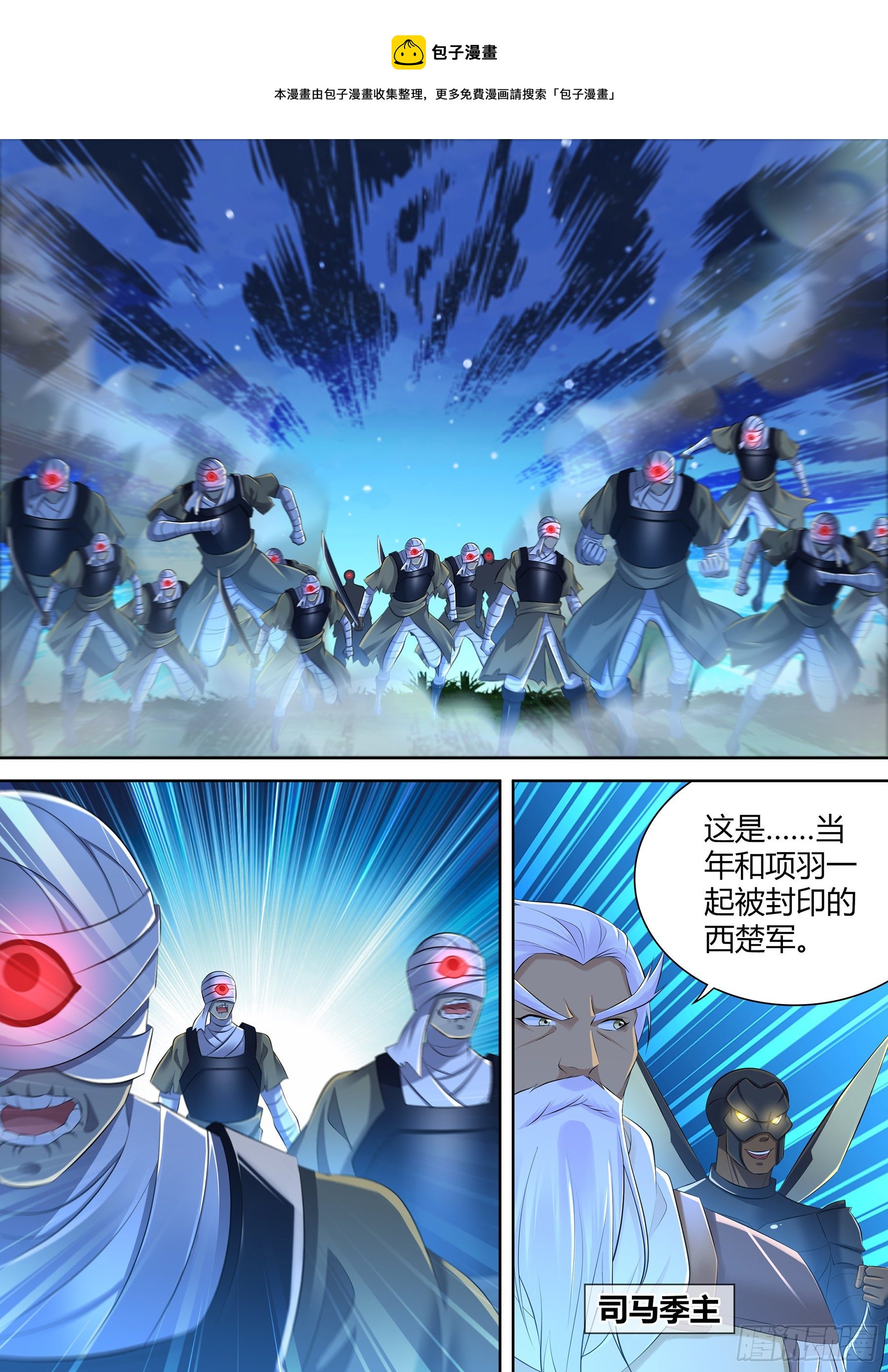 360-第368话