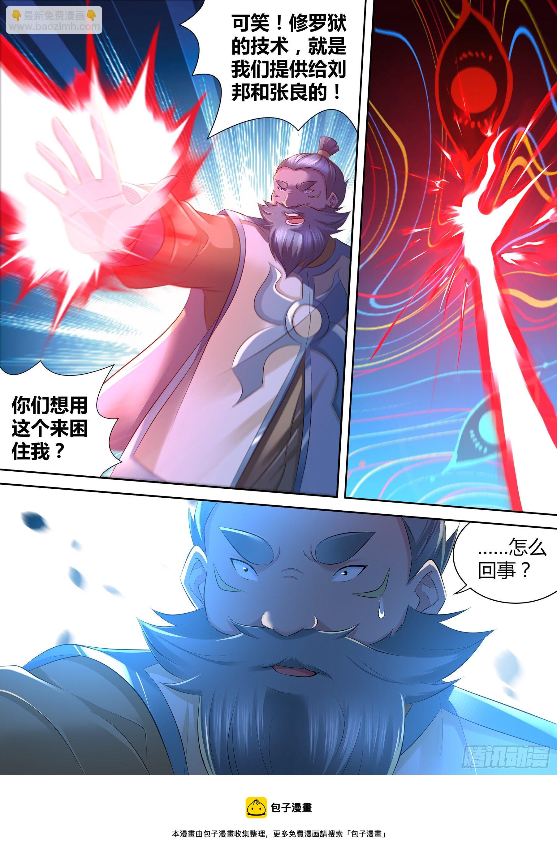 360-第368话