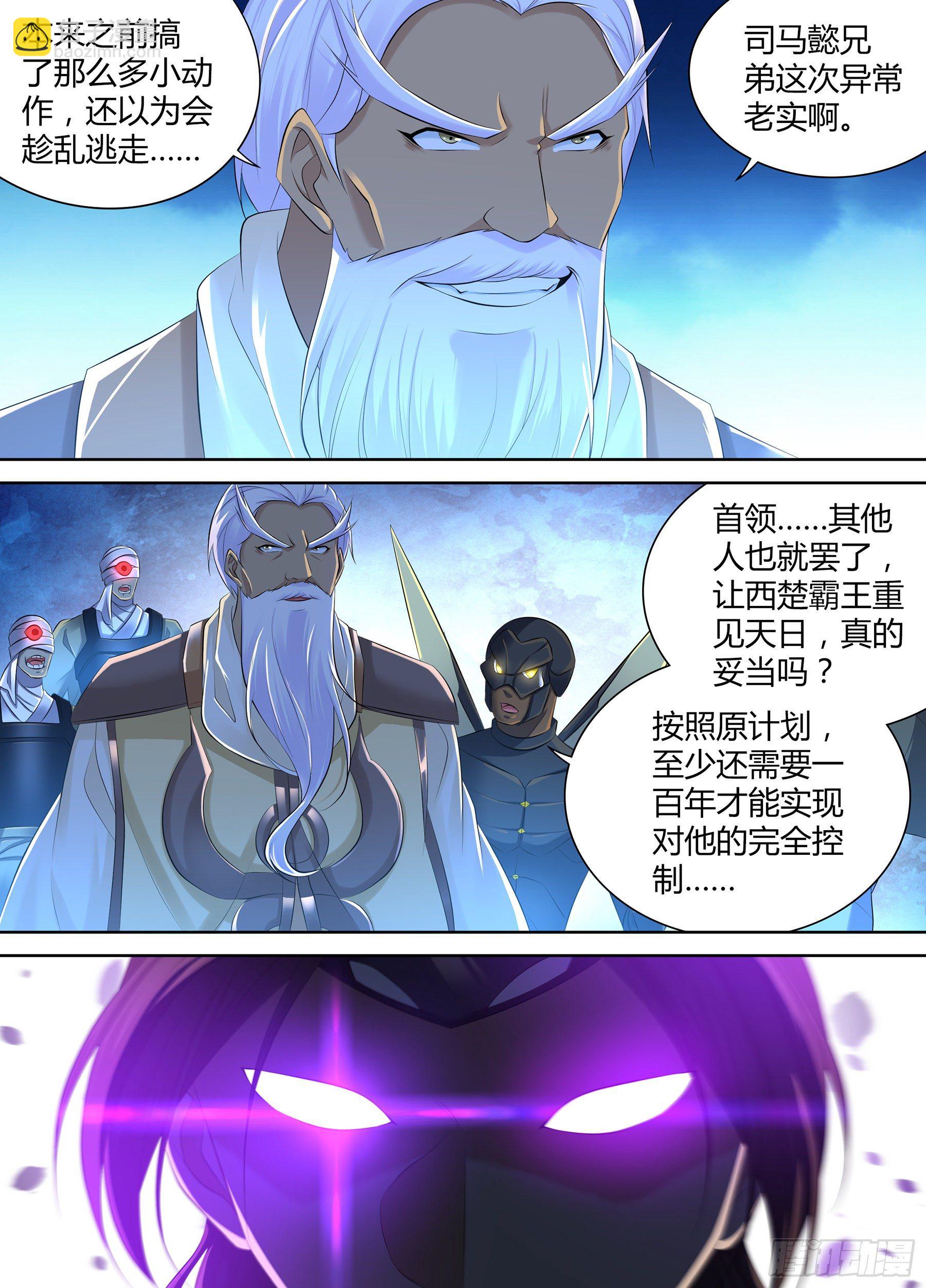 360-第368话
