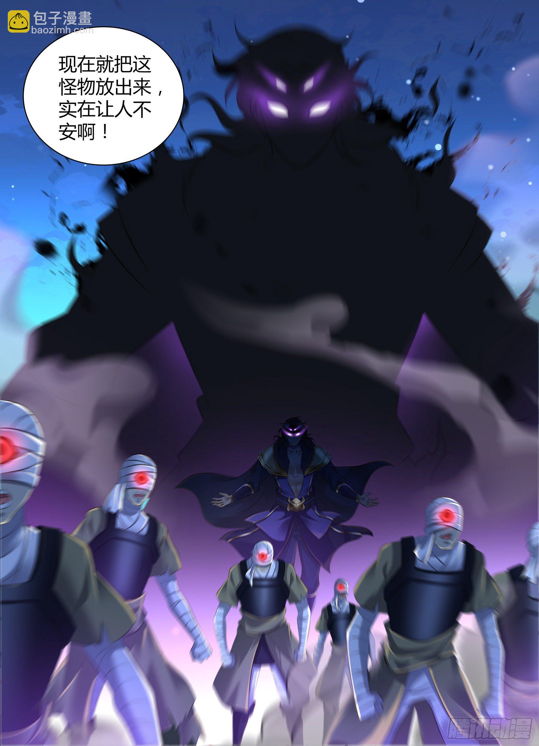 360-第368话