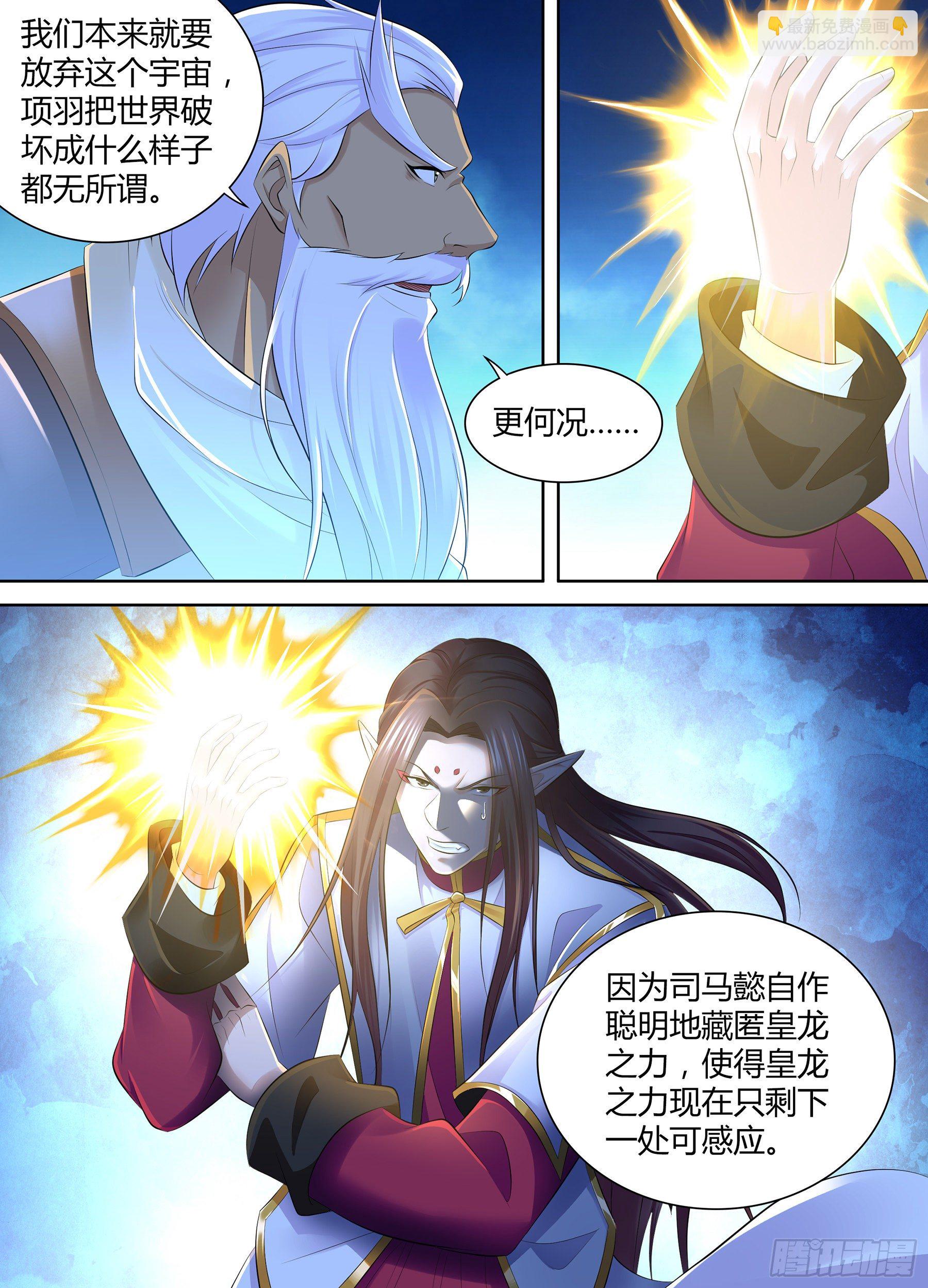 360-第368话