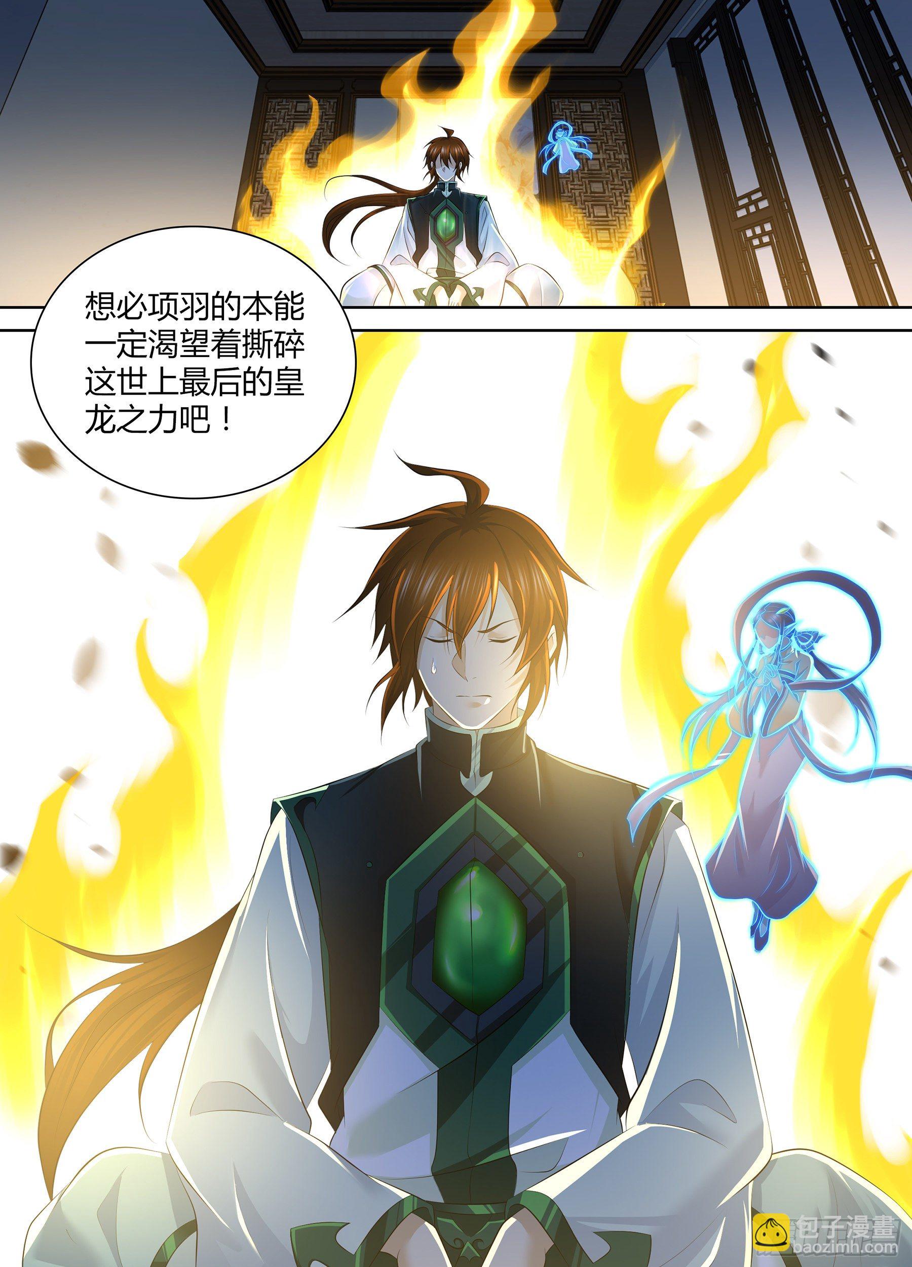 360-第368话
