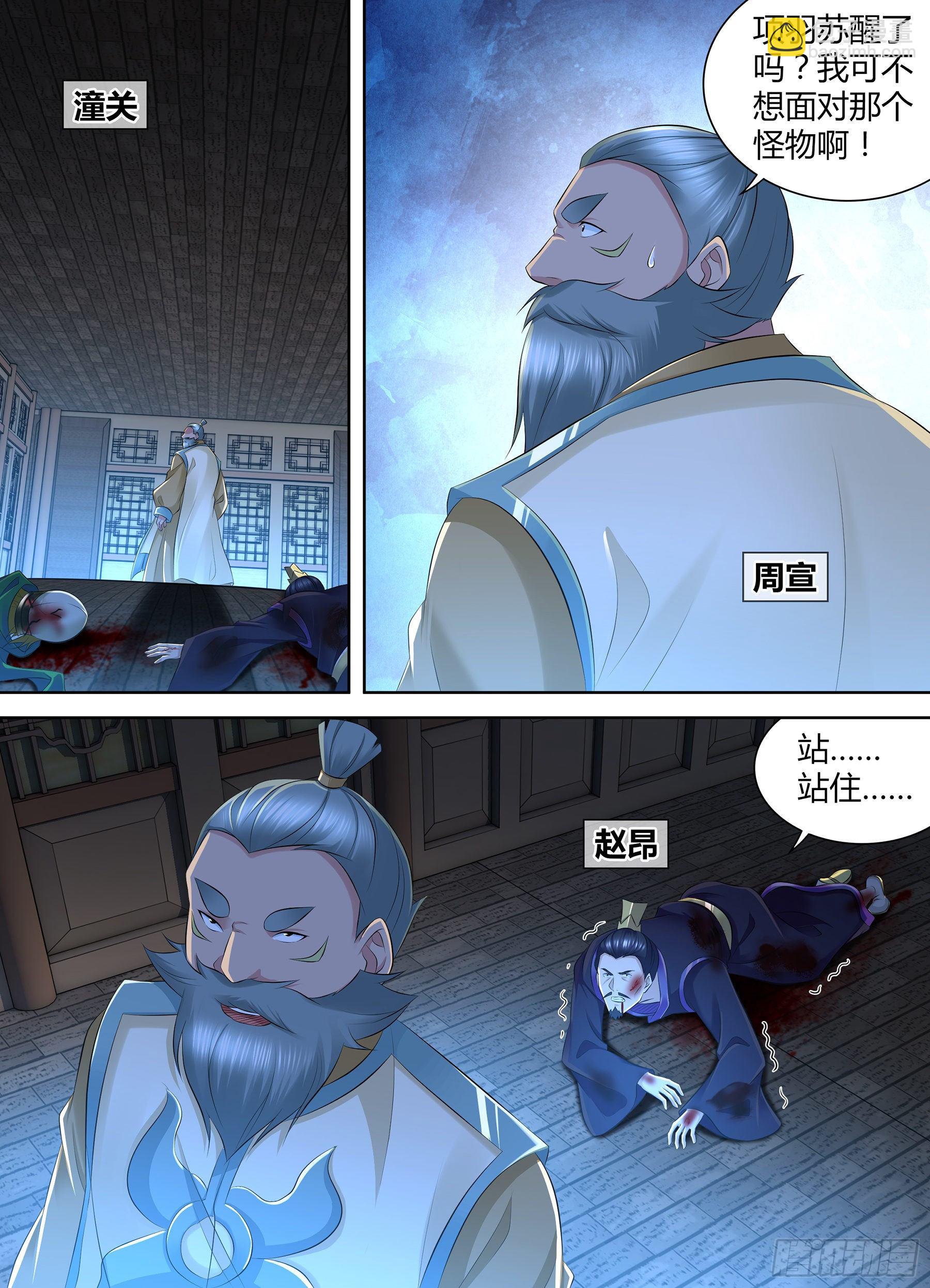 360-第368话