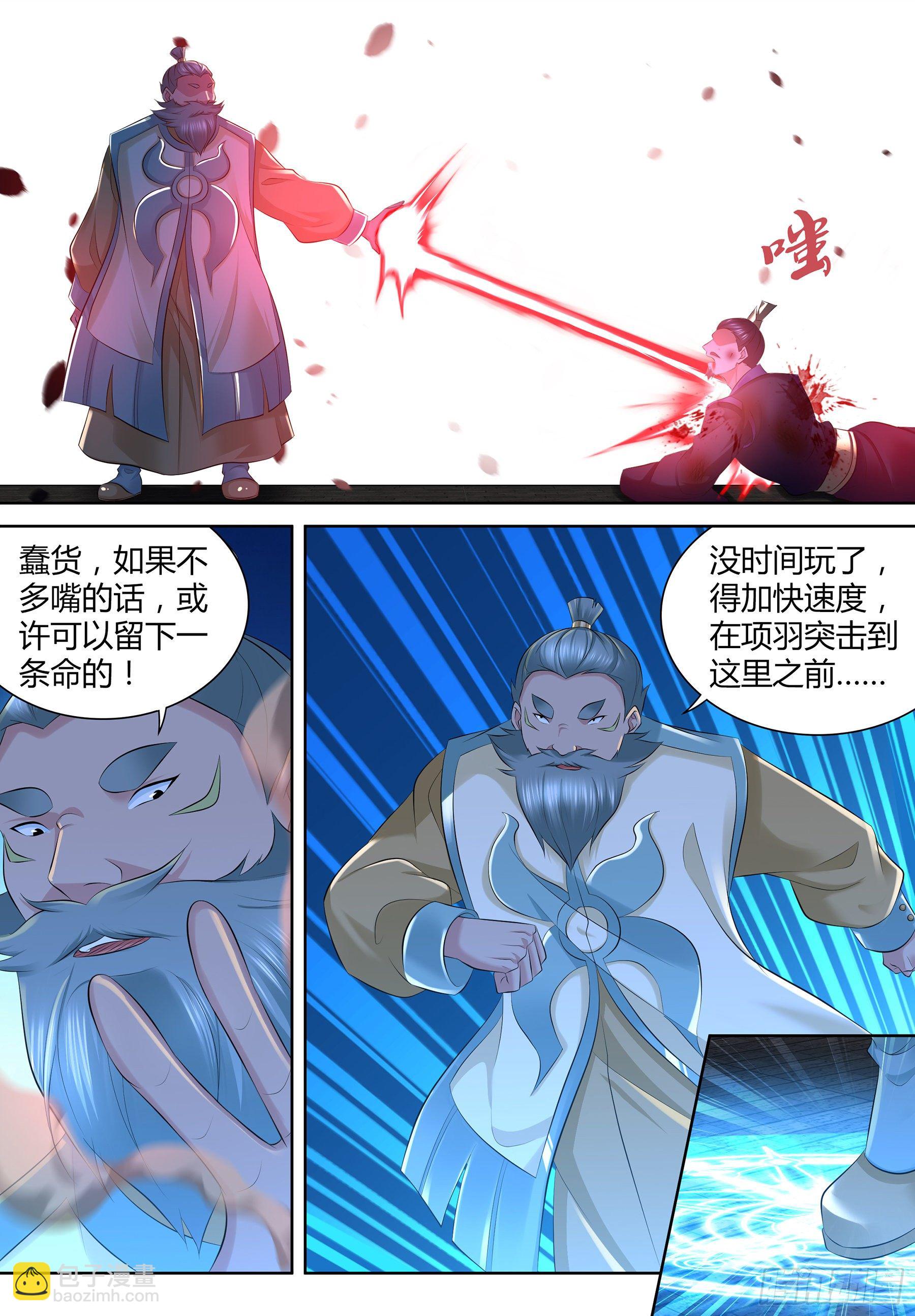 360-第368话