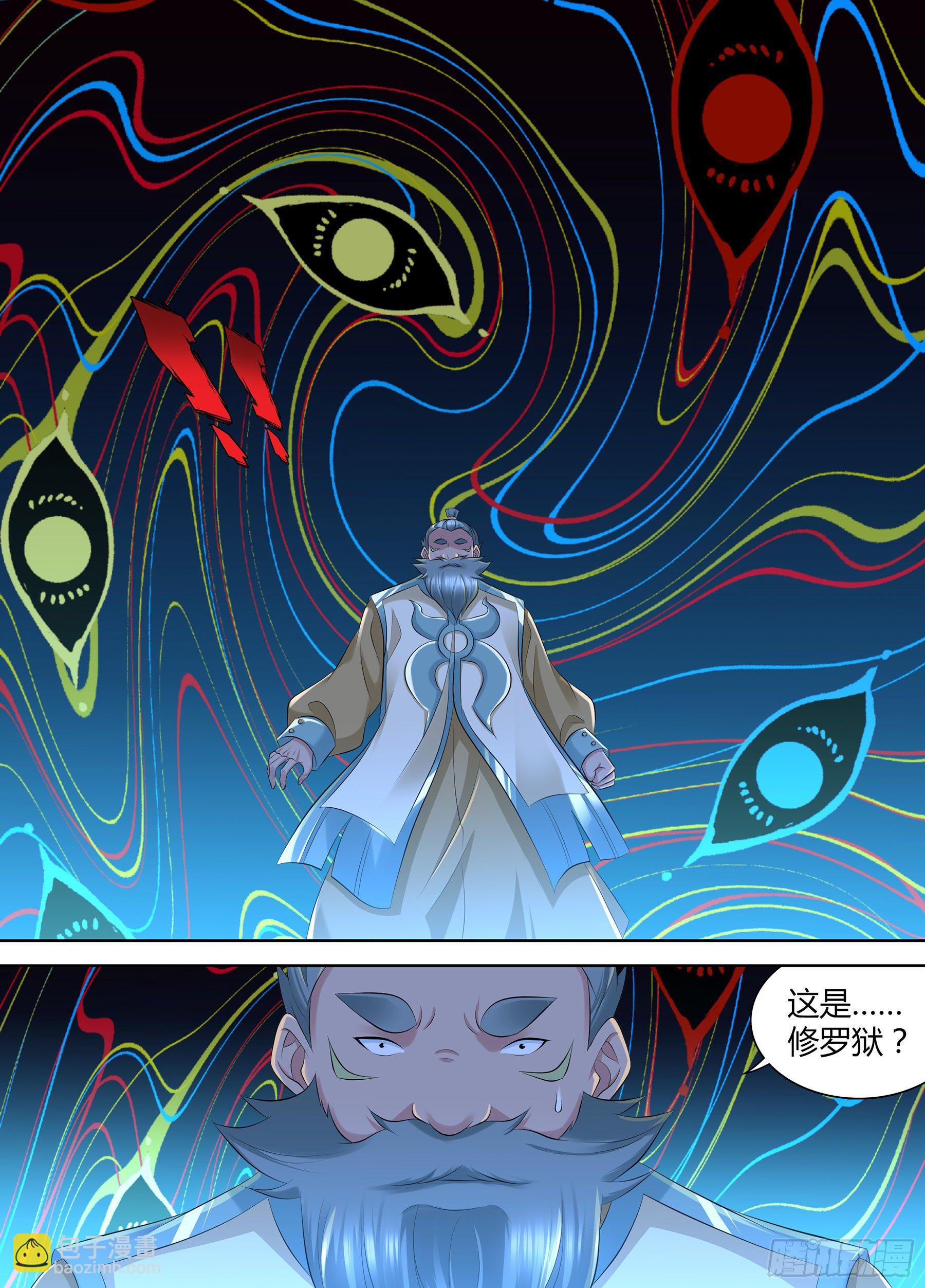360-第368话