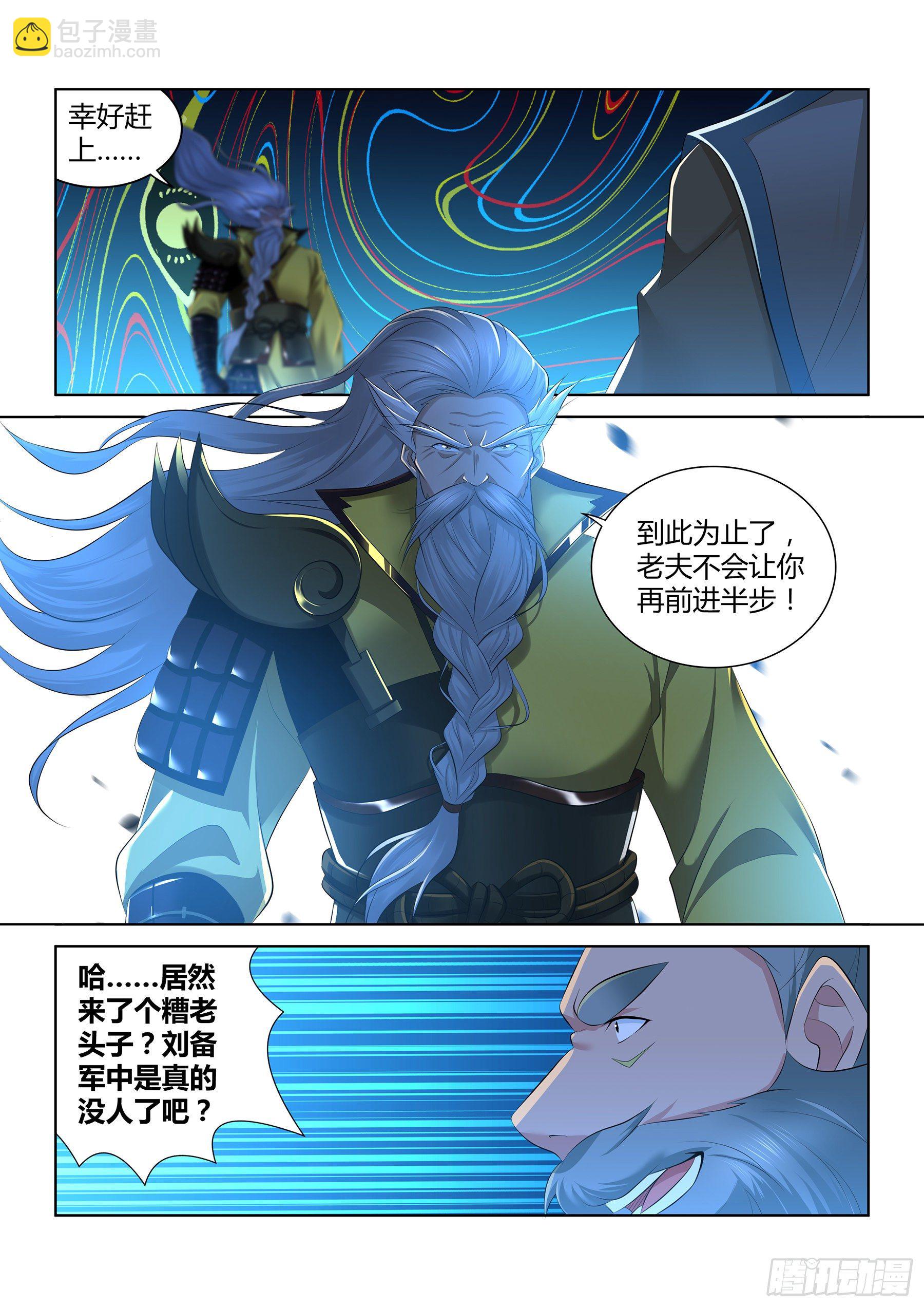 360-第368话