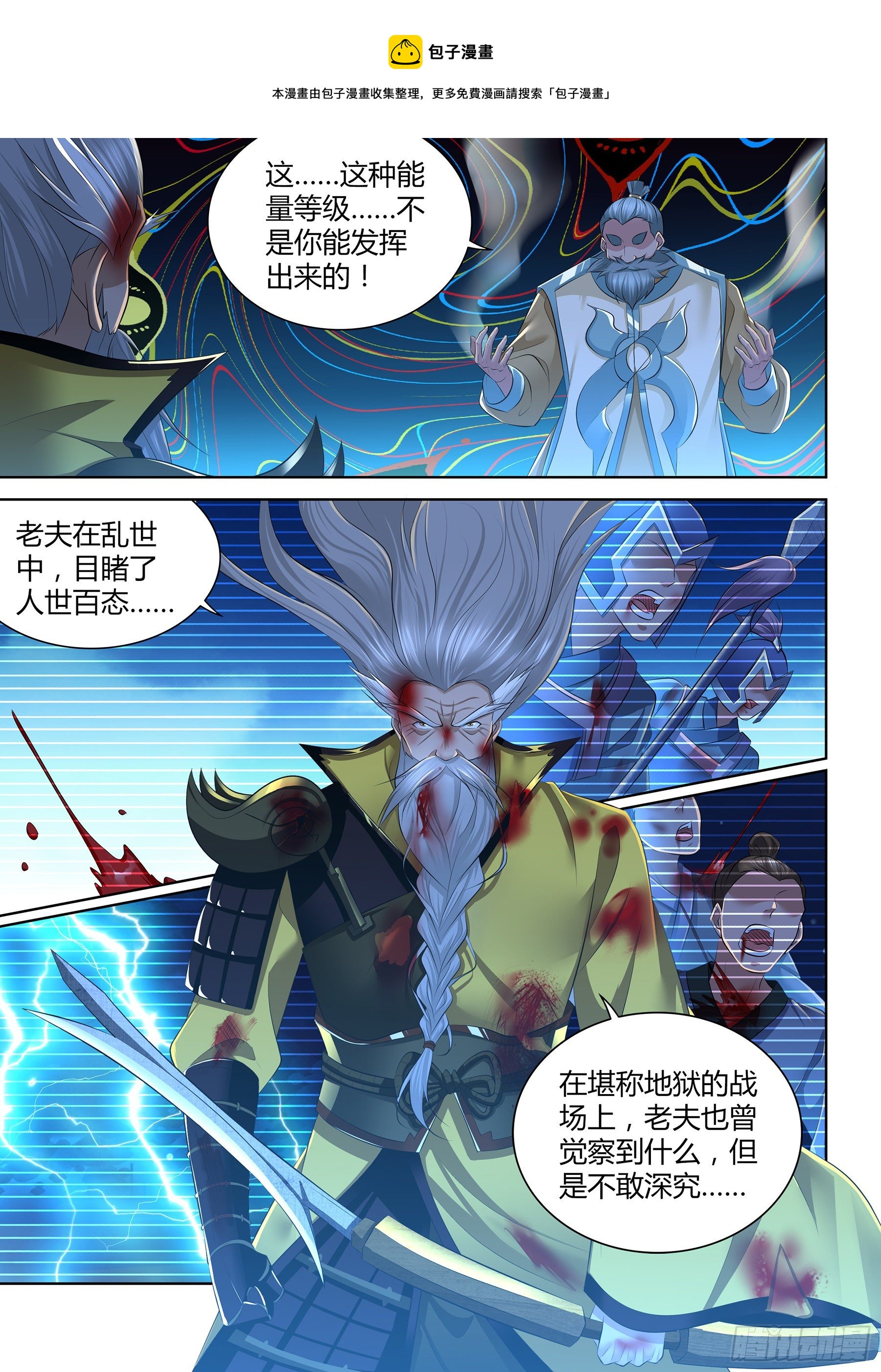 362-第370话