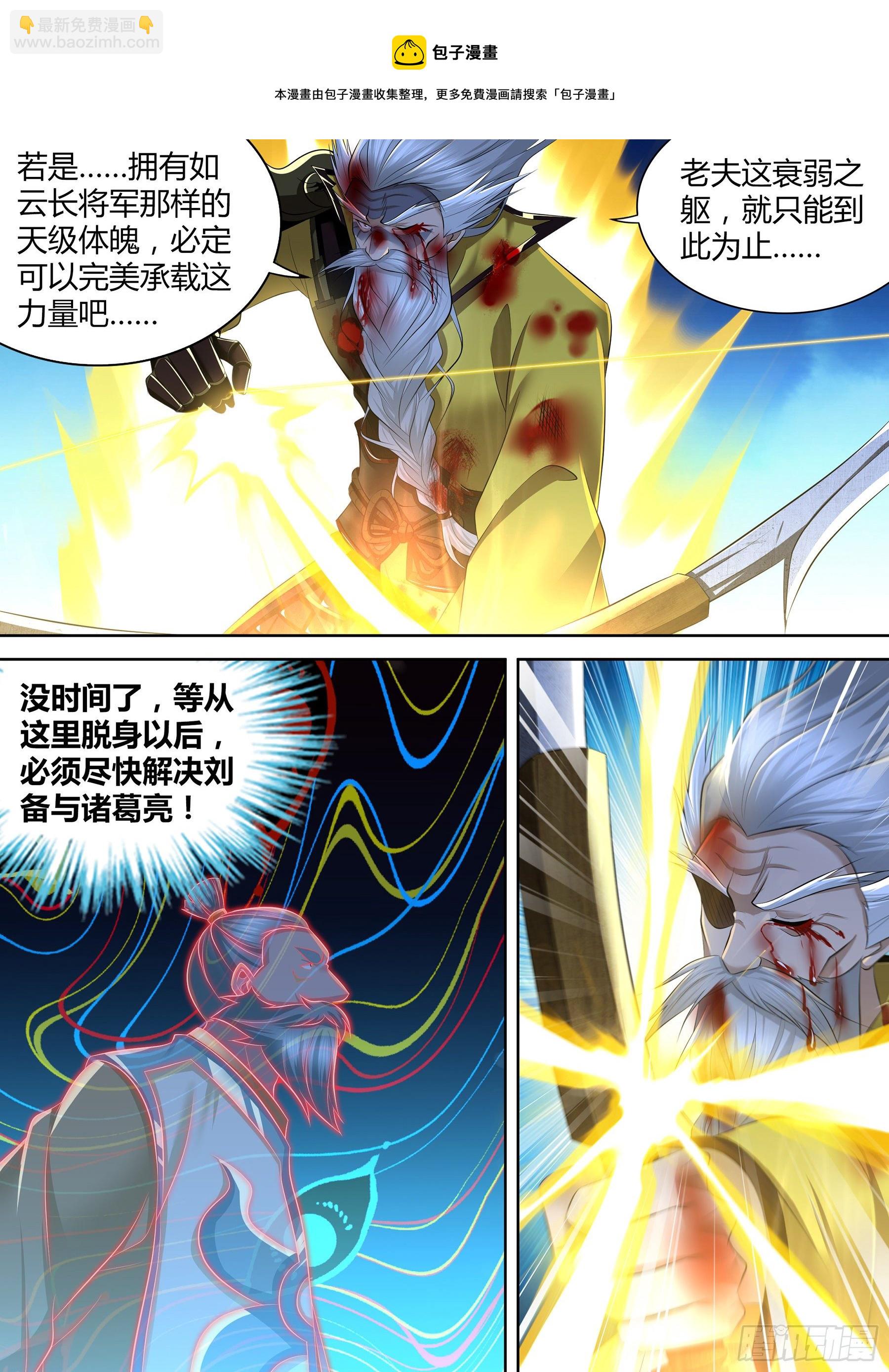 362-第370话