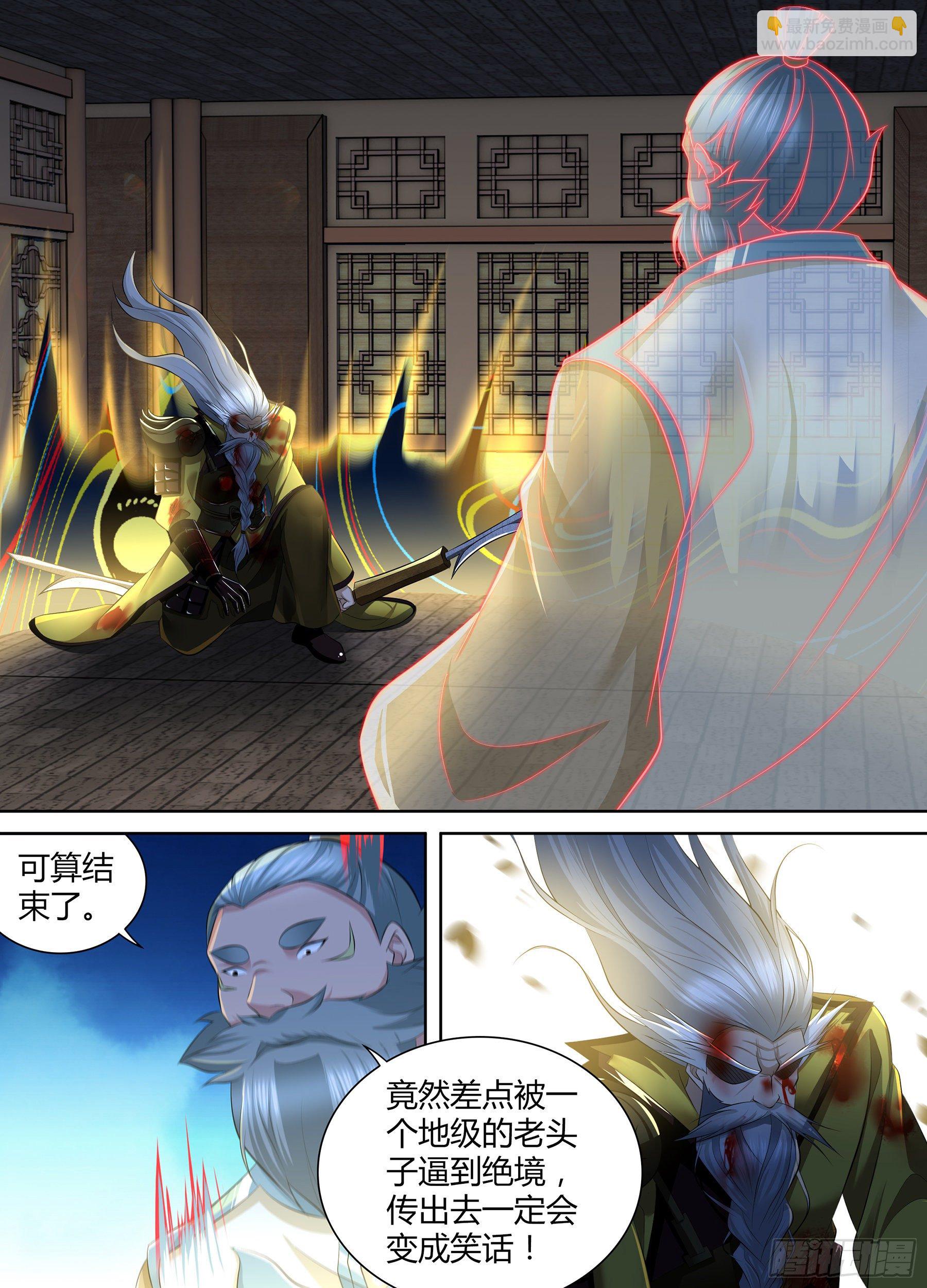 362-第370话