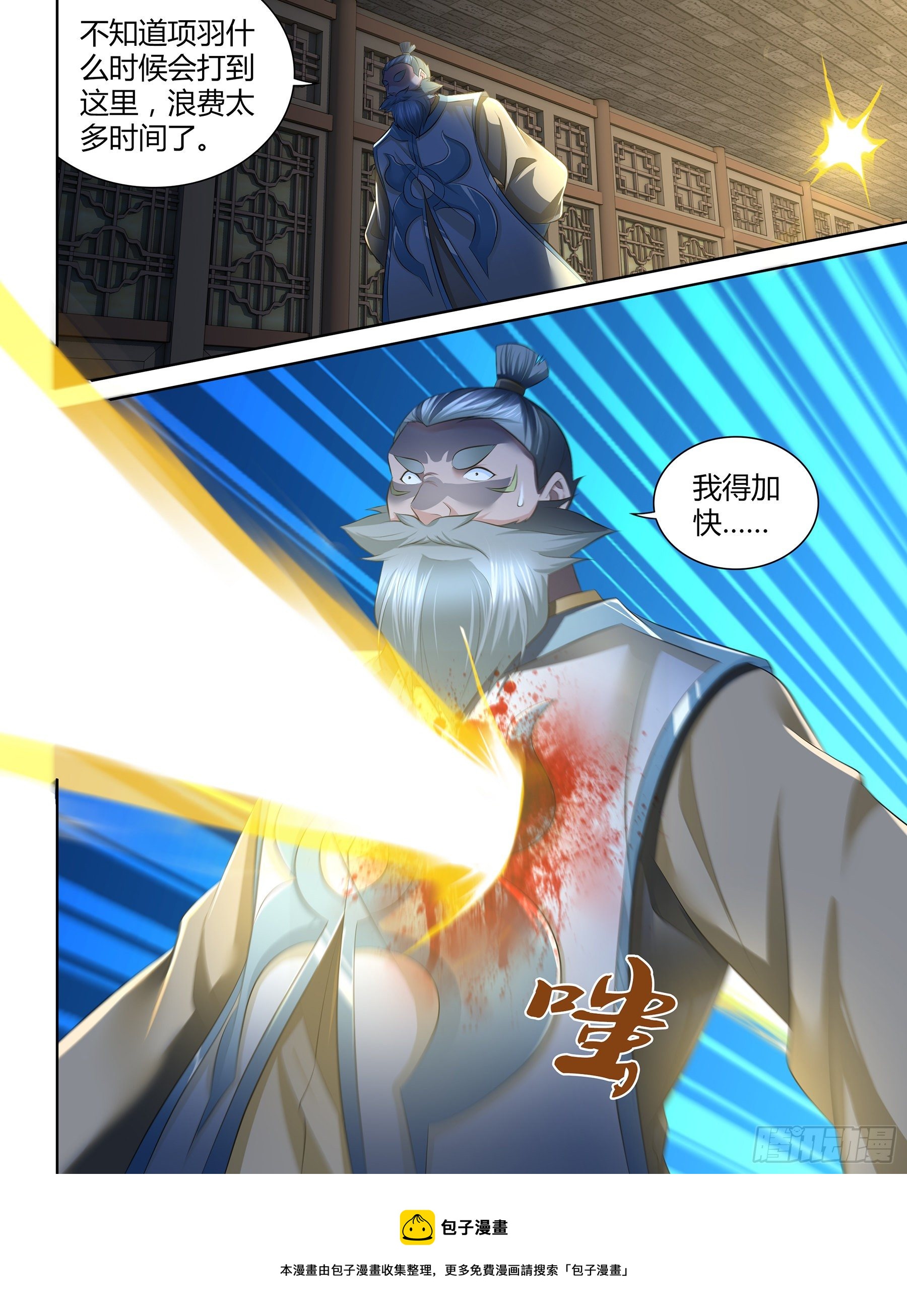 362-第370话