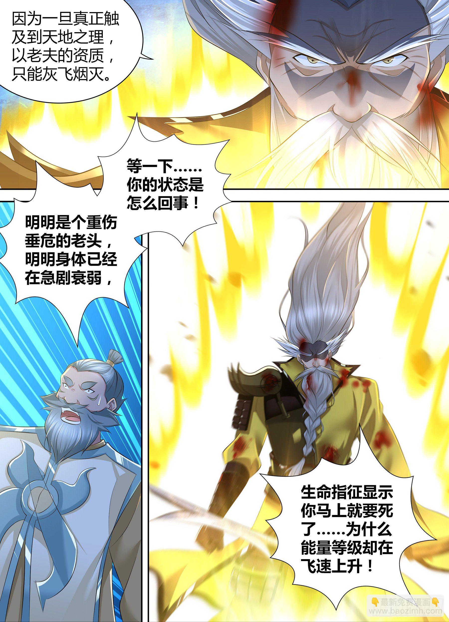 362-第370话