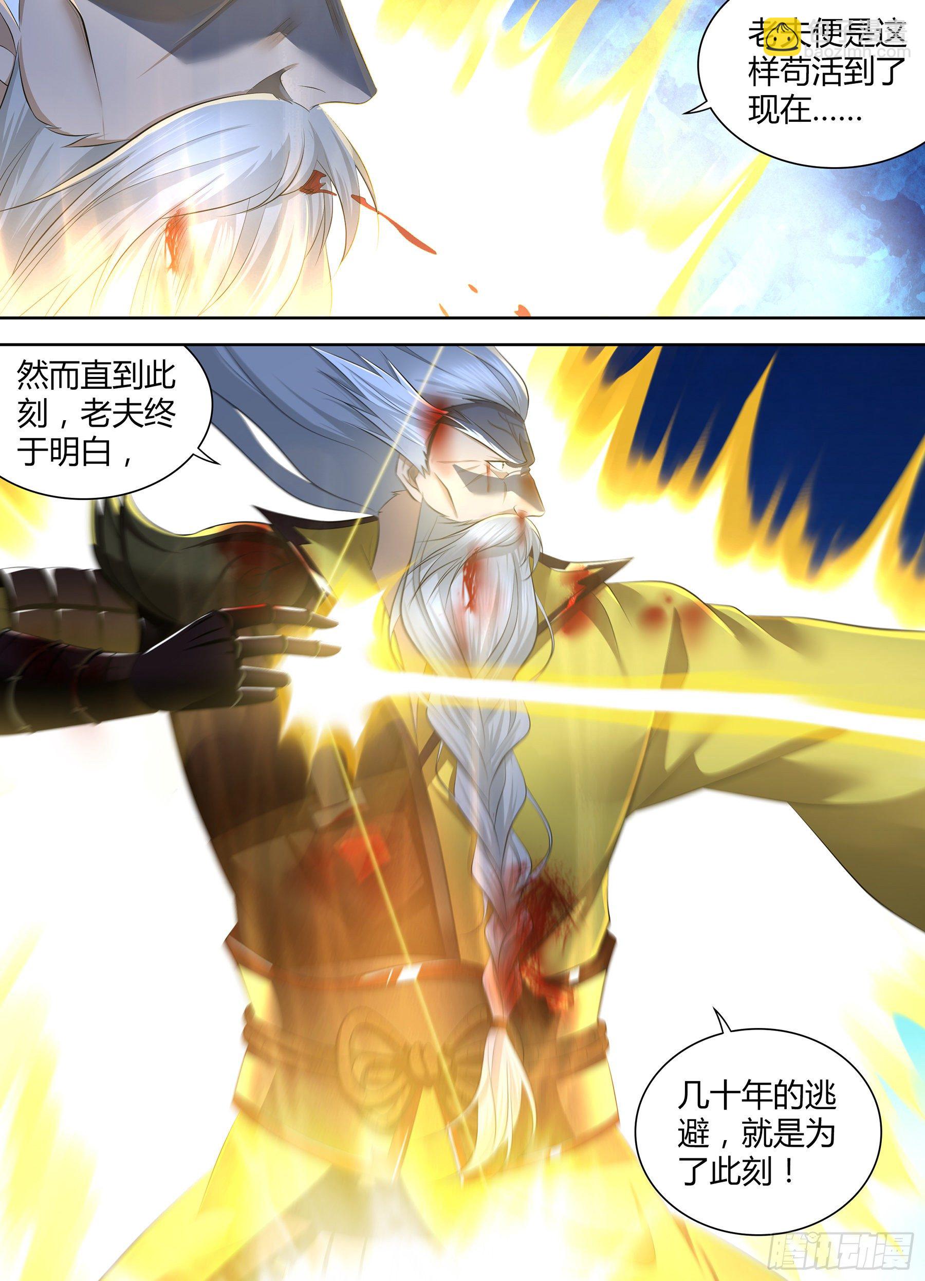 362-第370话