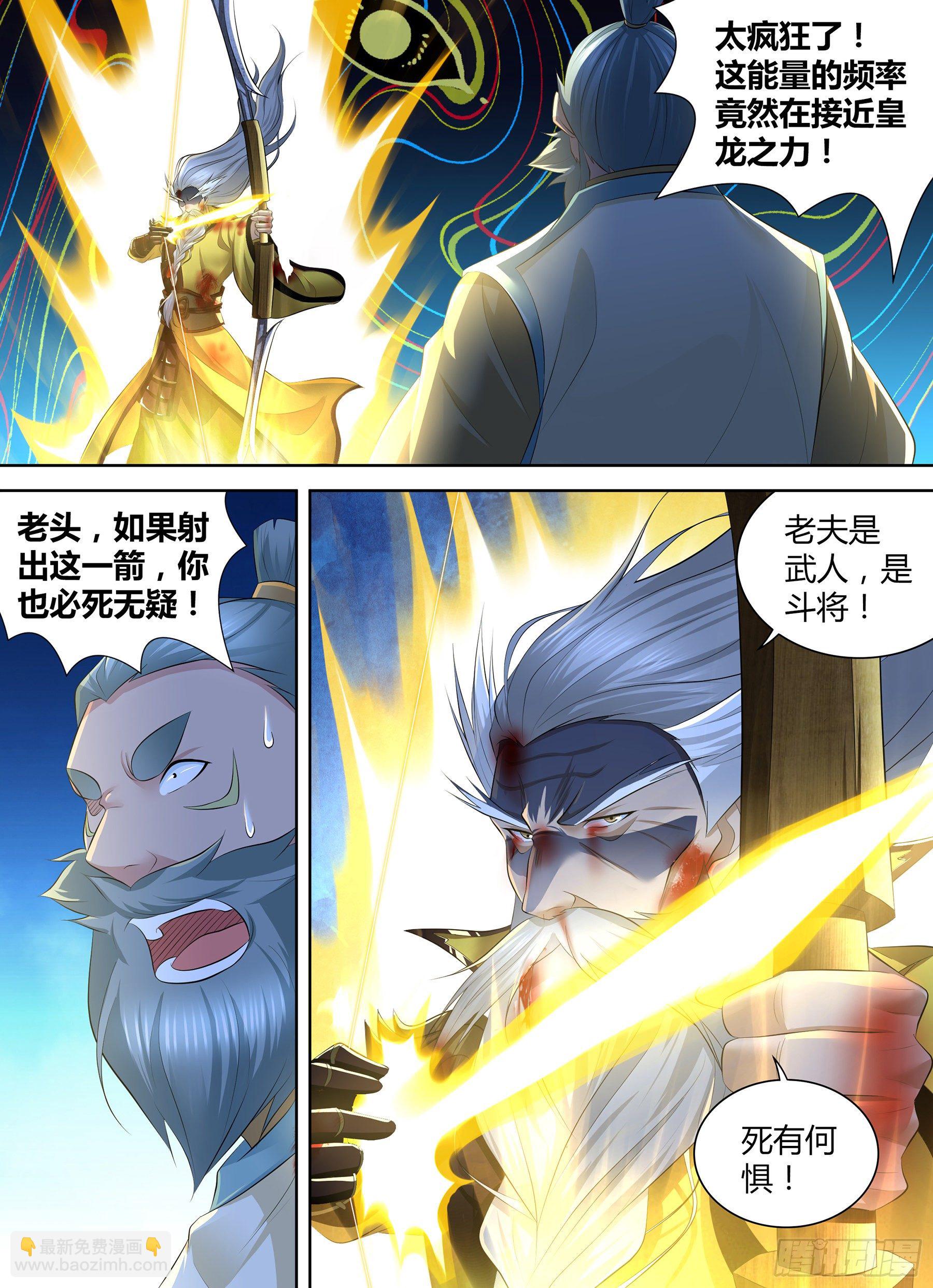 362-第370话
