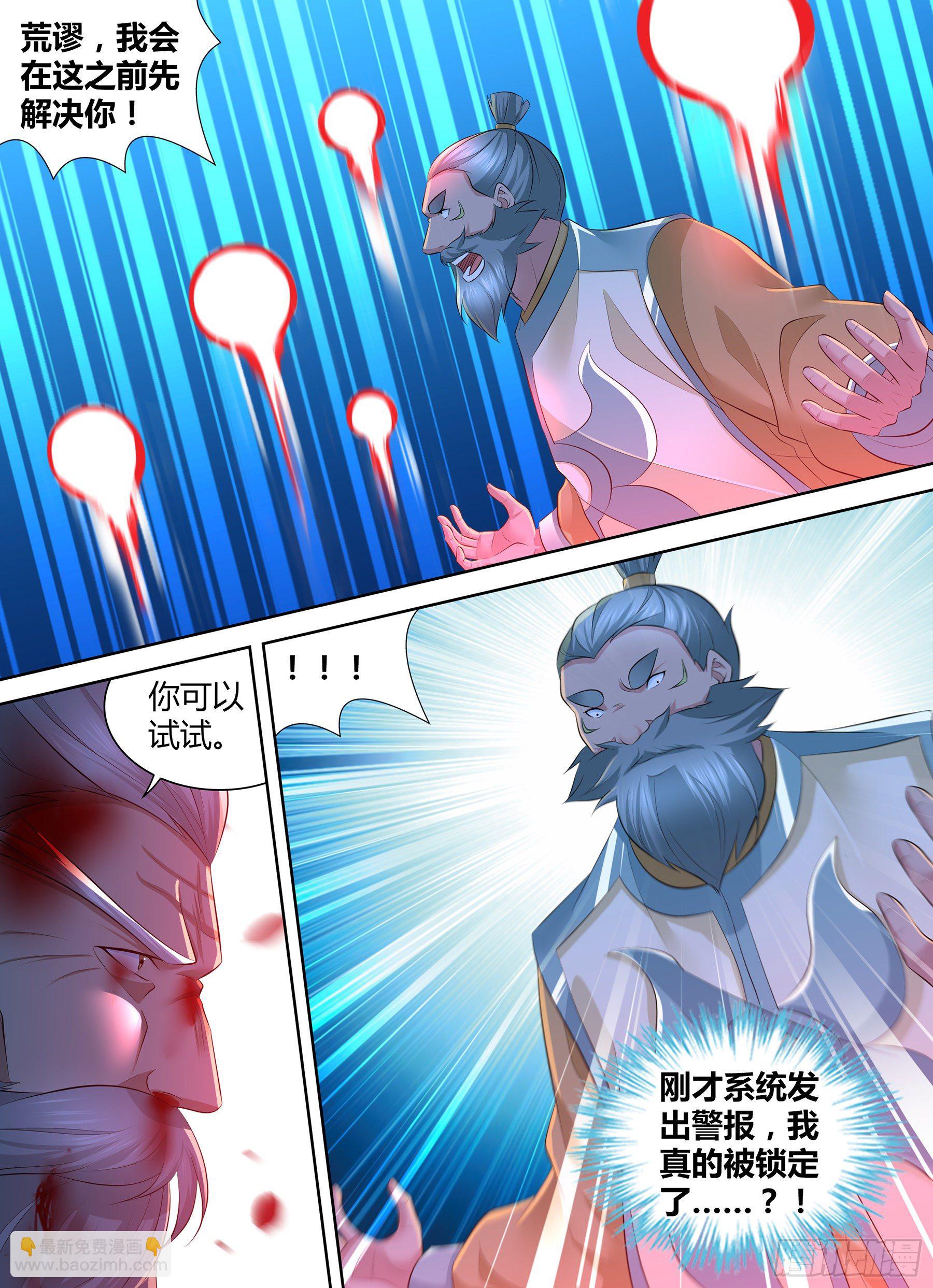 362-第370话