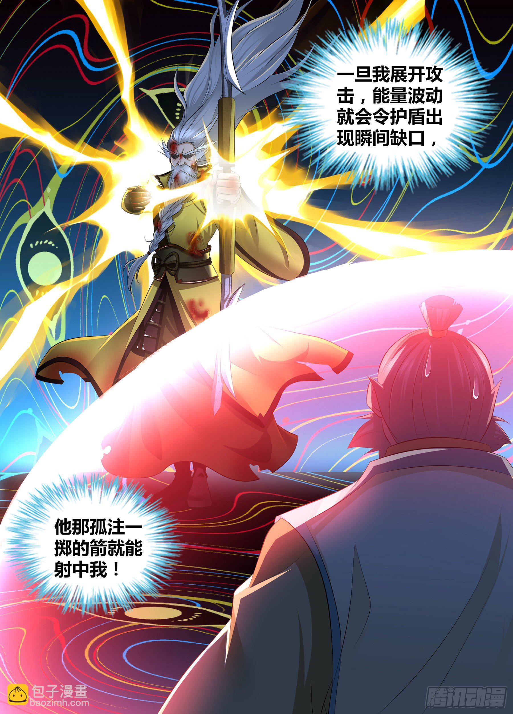 362-第370话