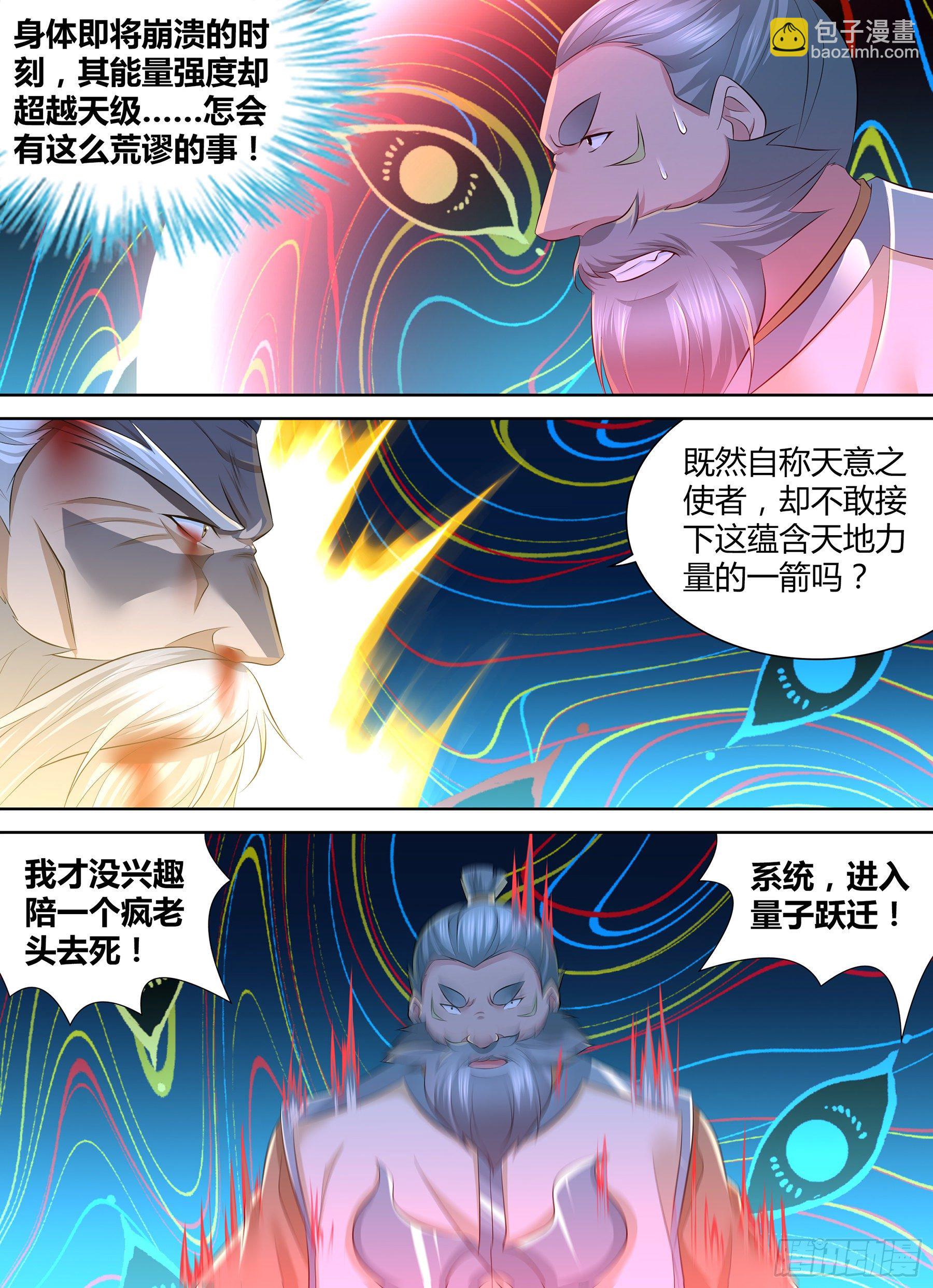 362-第370话