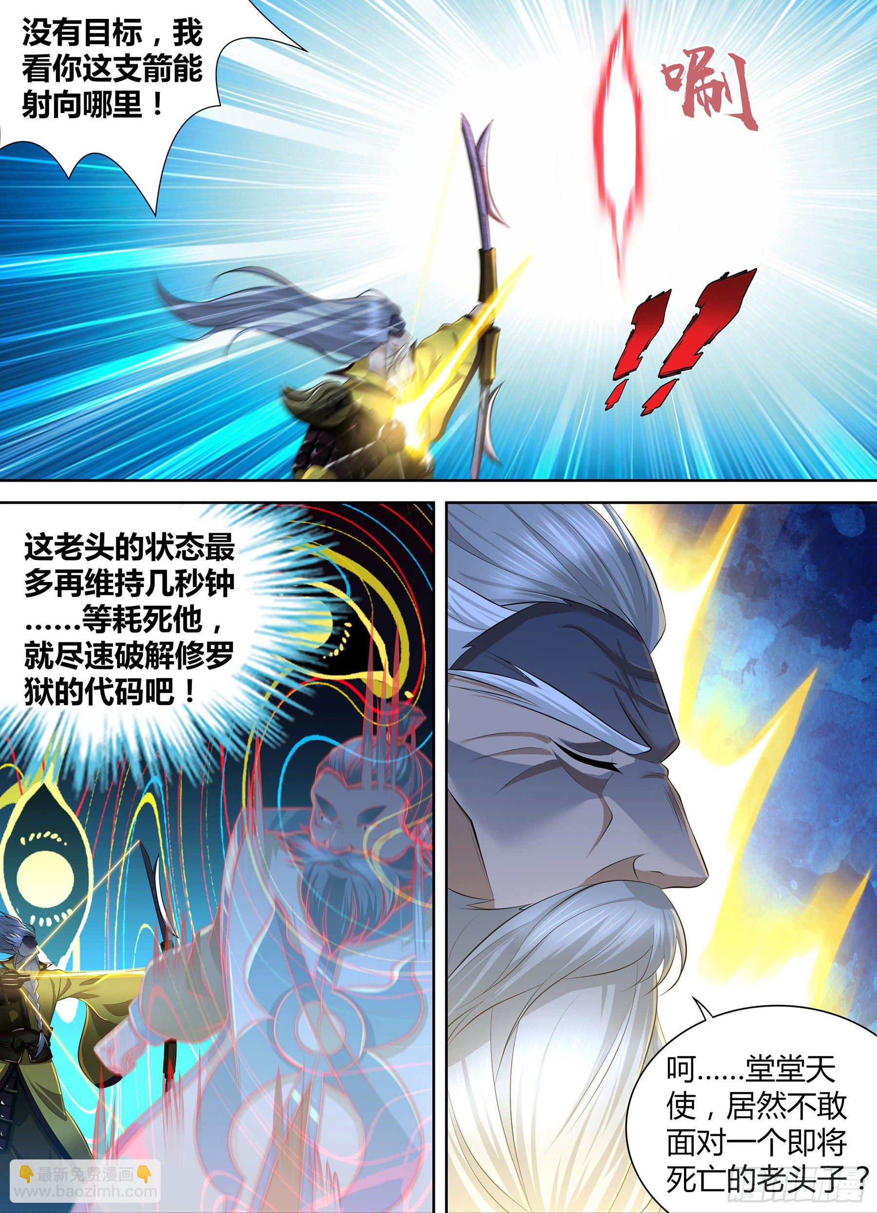 362-第370话