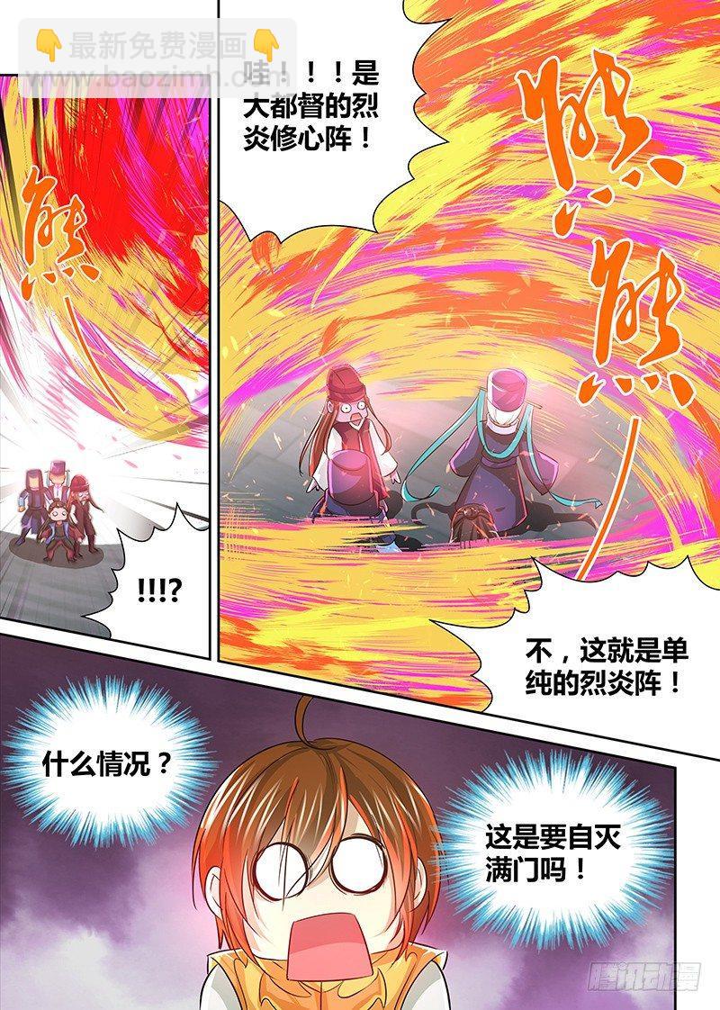 037-第38话
