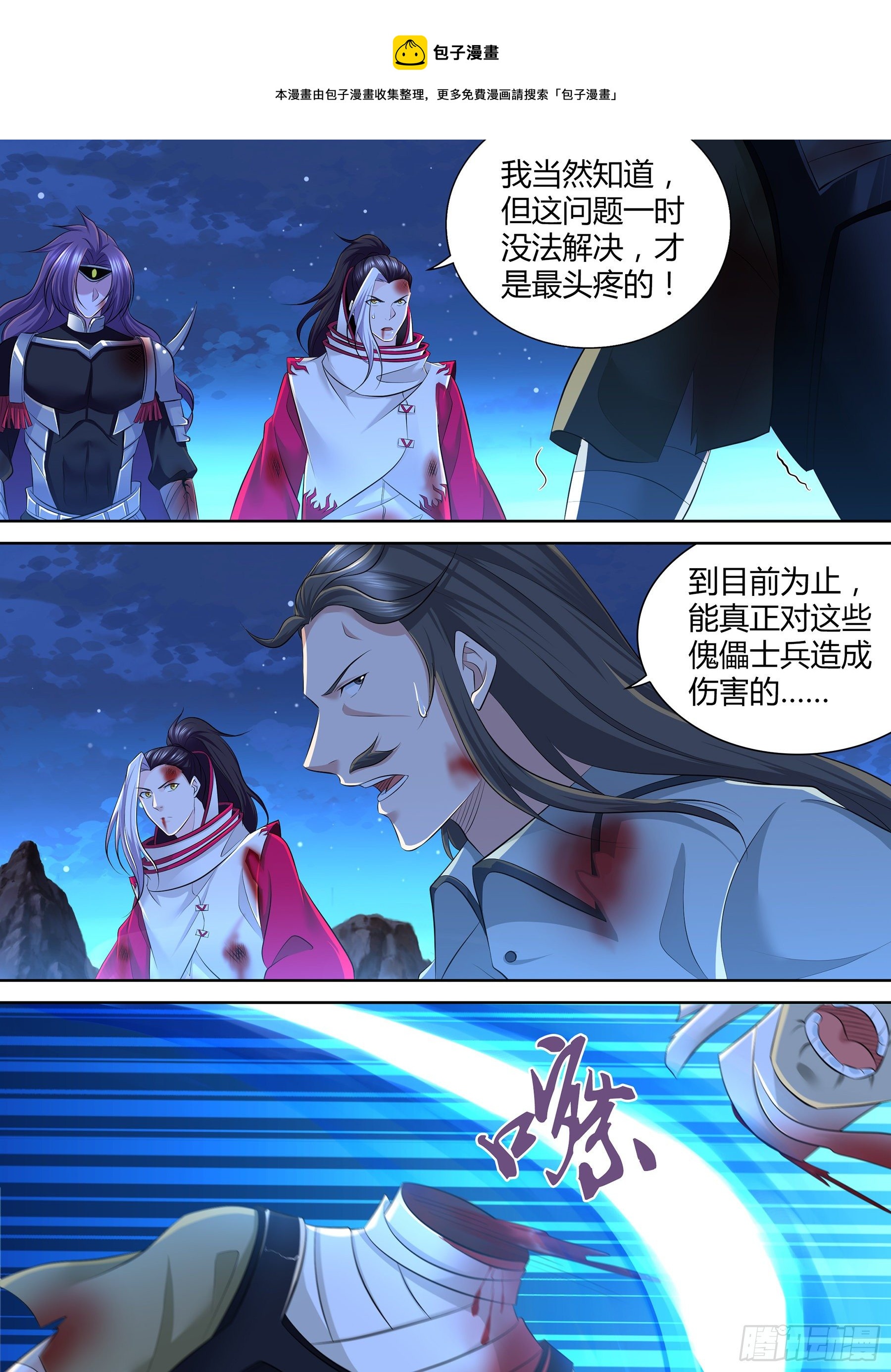 364-第372话