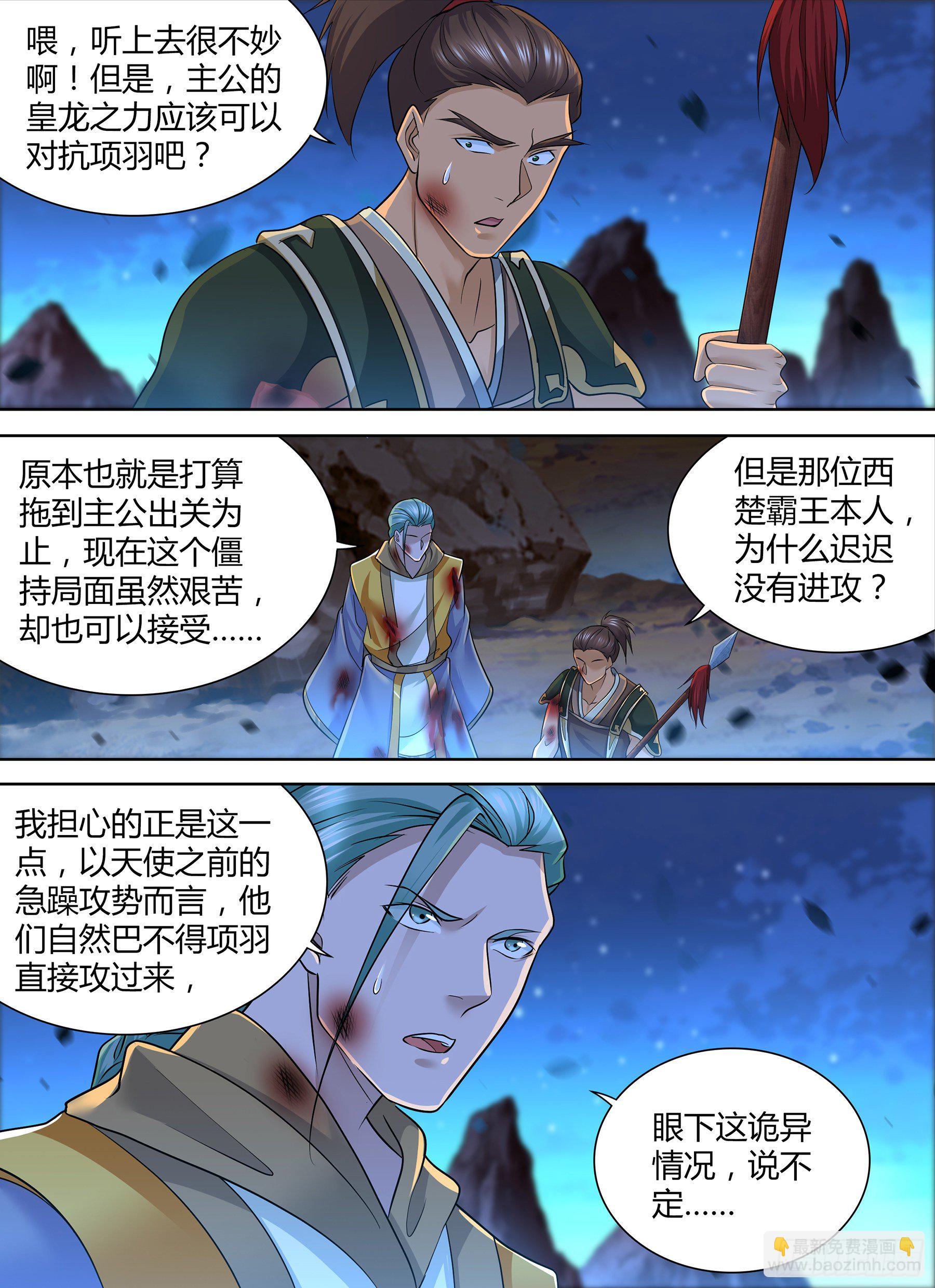 364-第372话