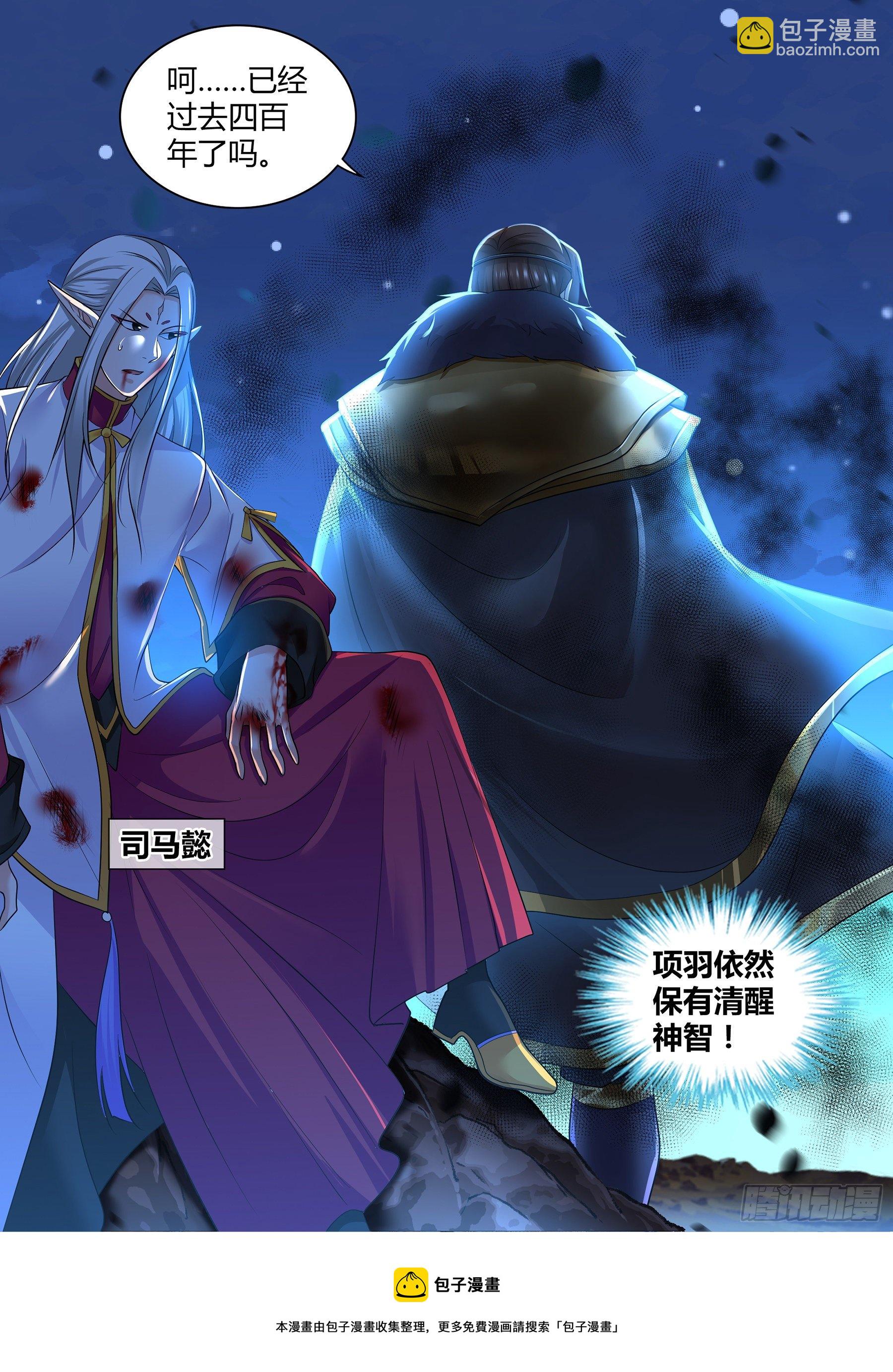 364-第372话