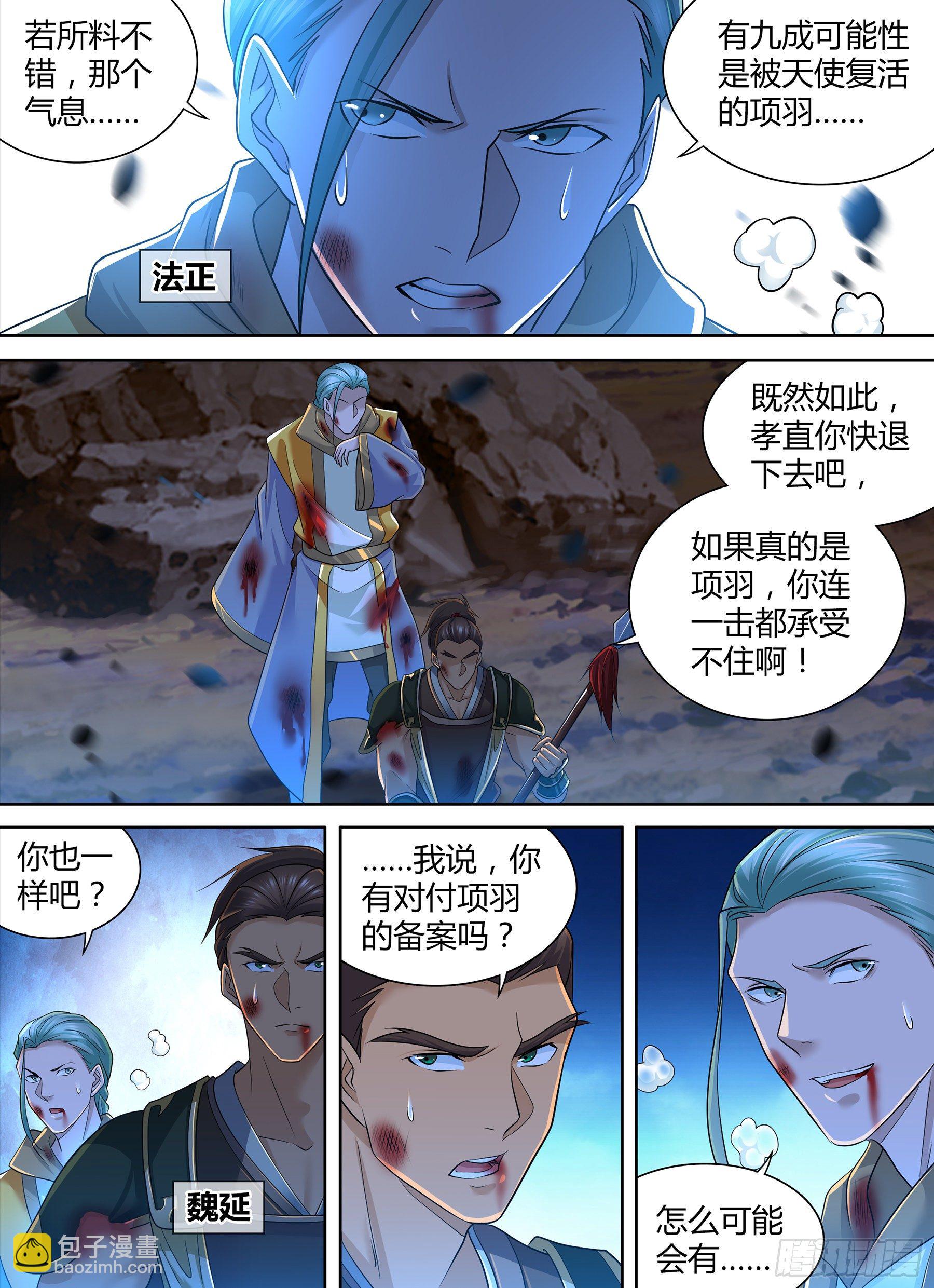 364-第372话