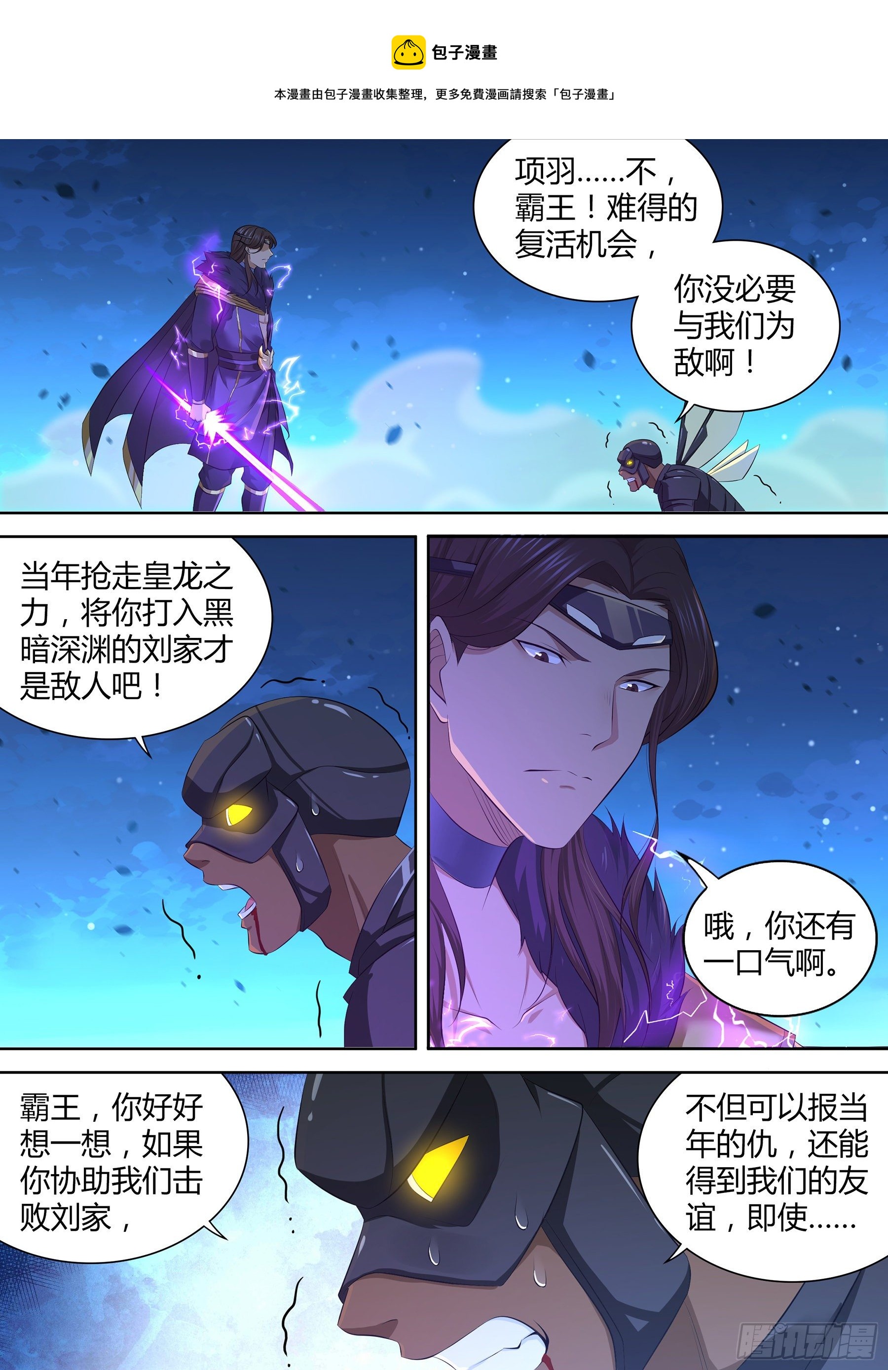 366-第374话