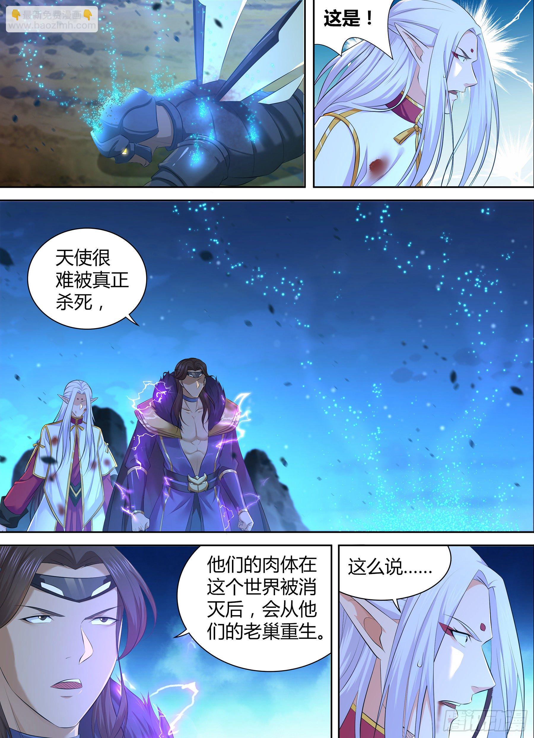 366-第374话