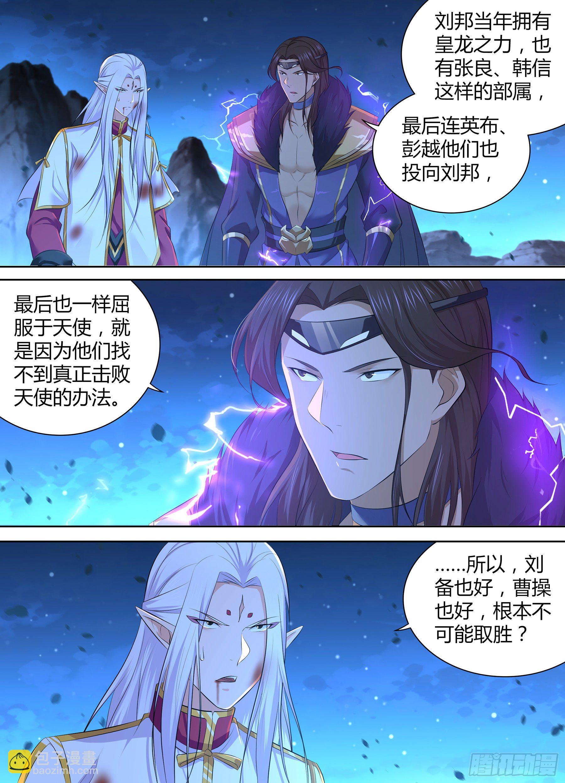 366-第374话