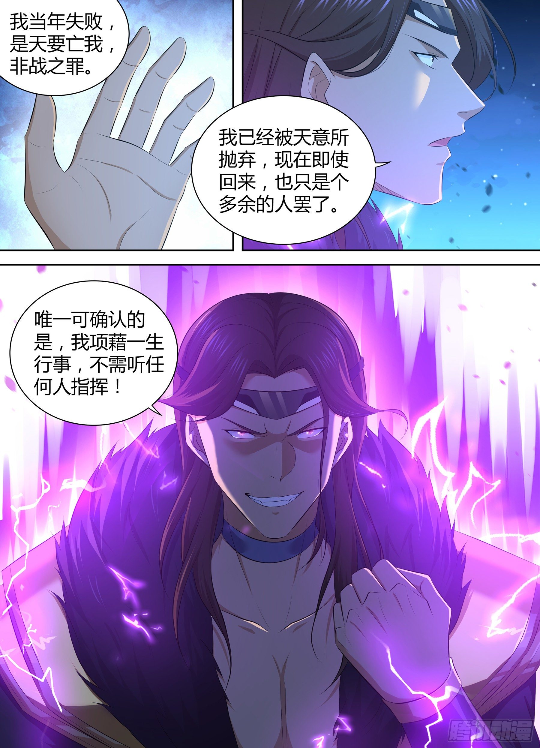 366-第374话