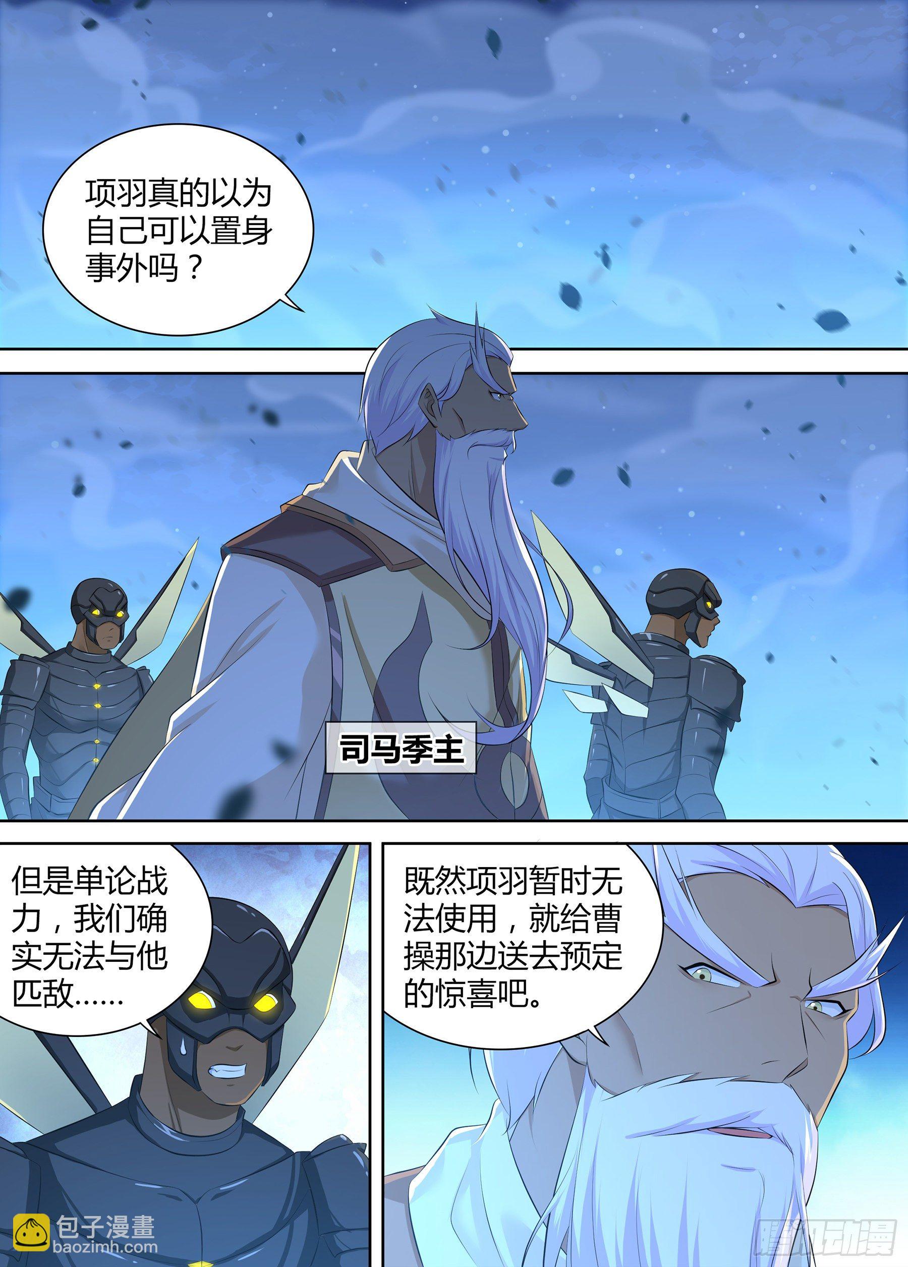 366-第374话